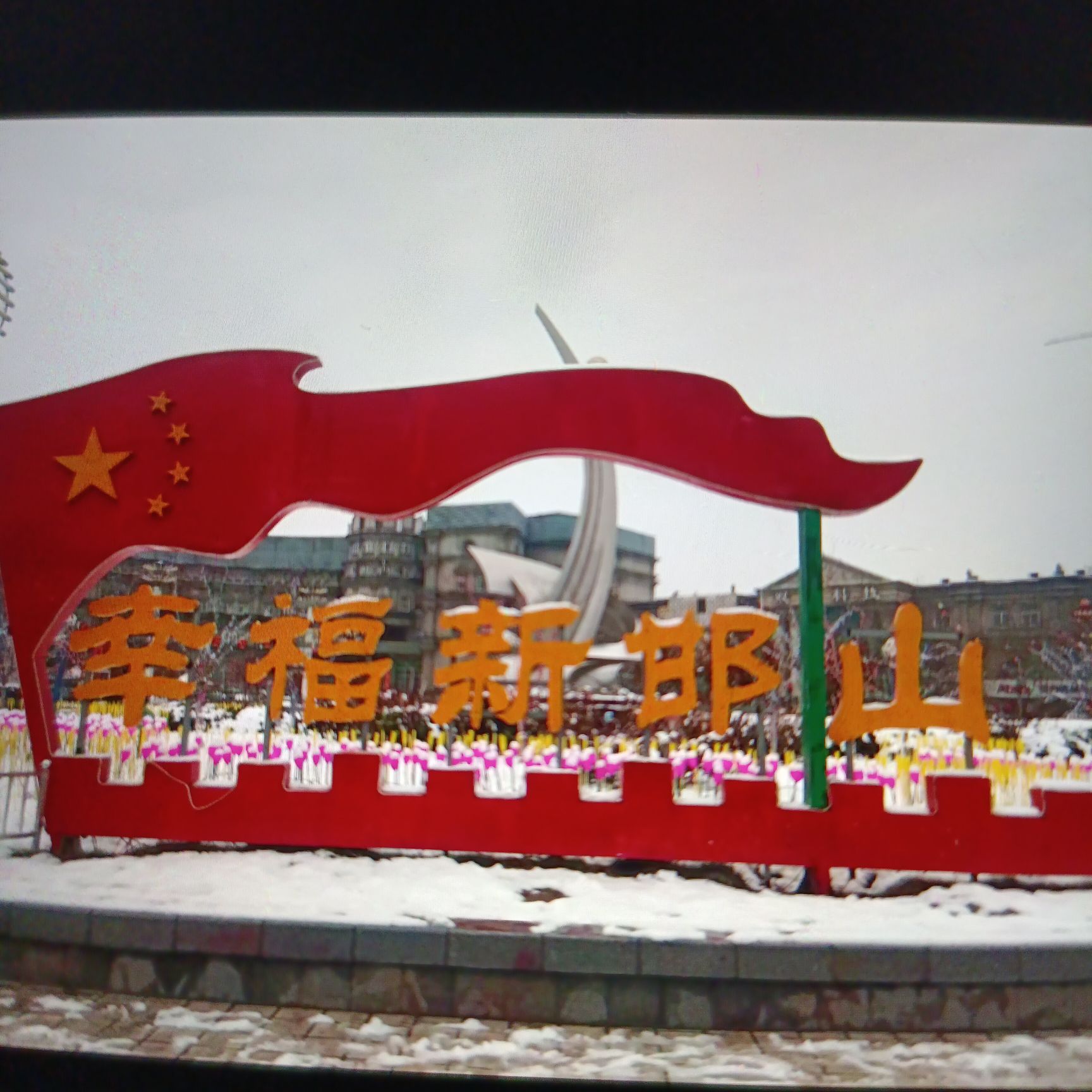 明珠广场