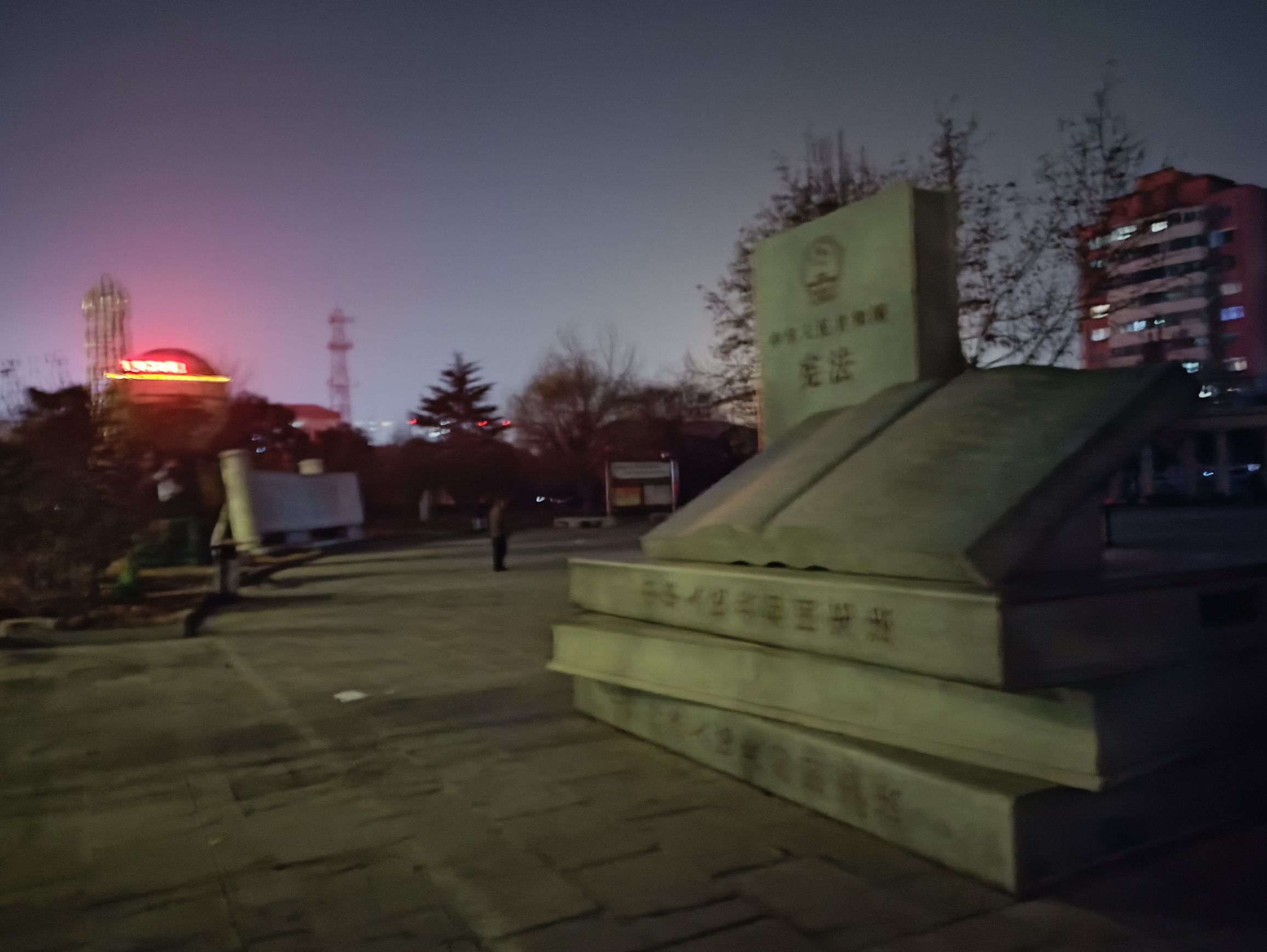 邯山广场