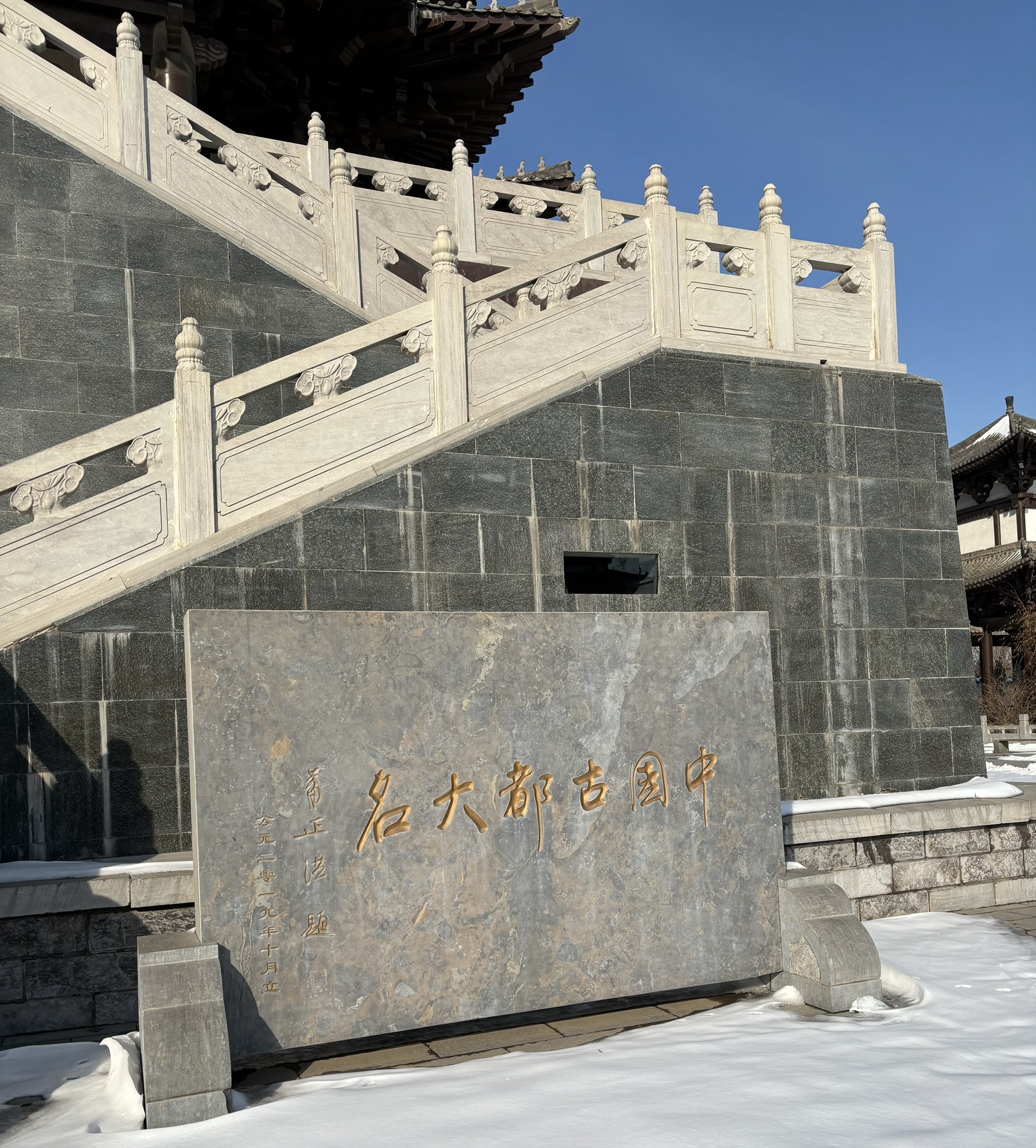 大名石刻博物馆旅行图片