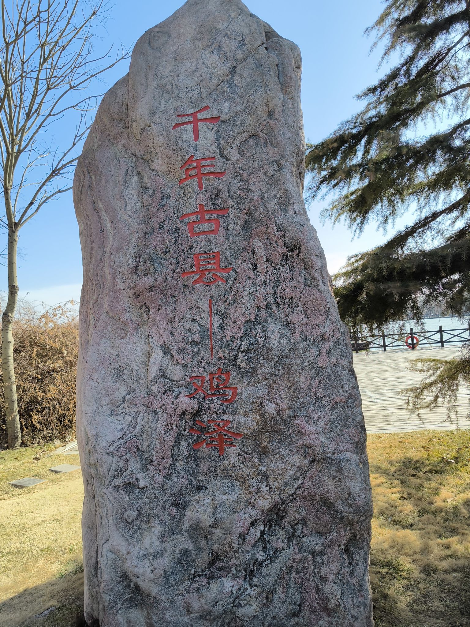 诗经文化园旅行图片
