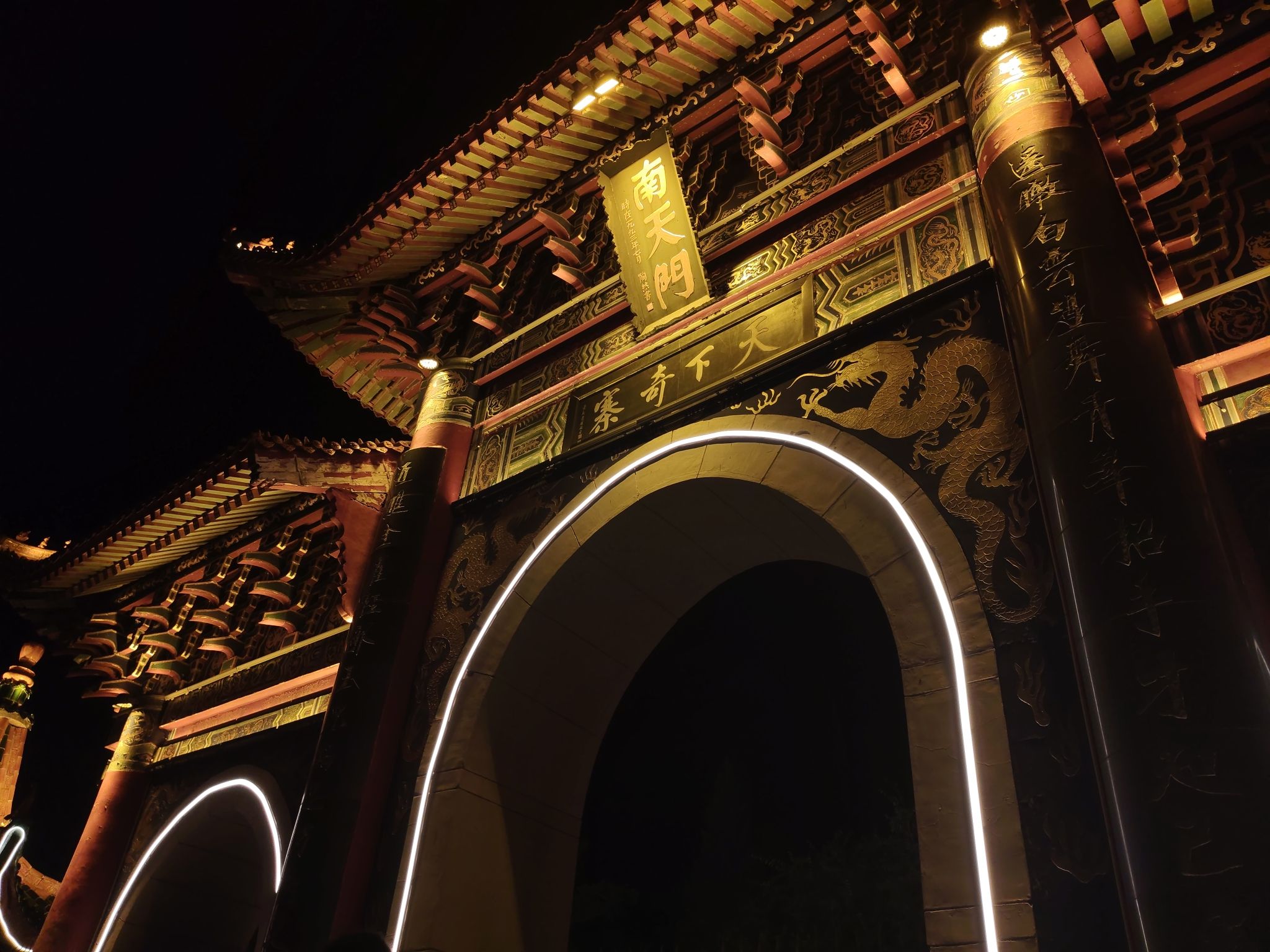 抱犊寨风景区
