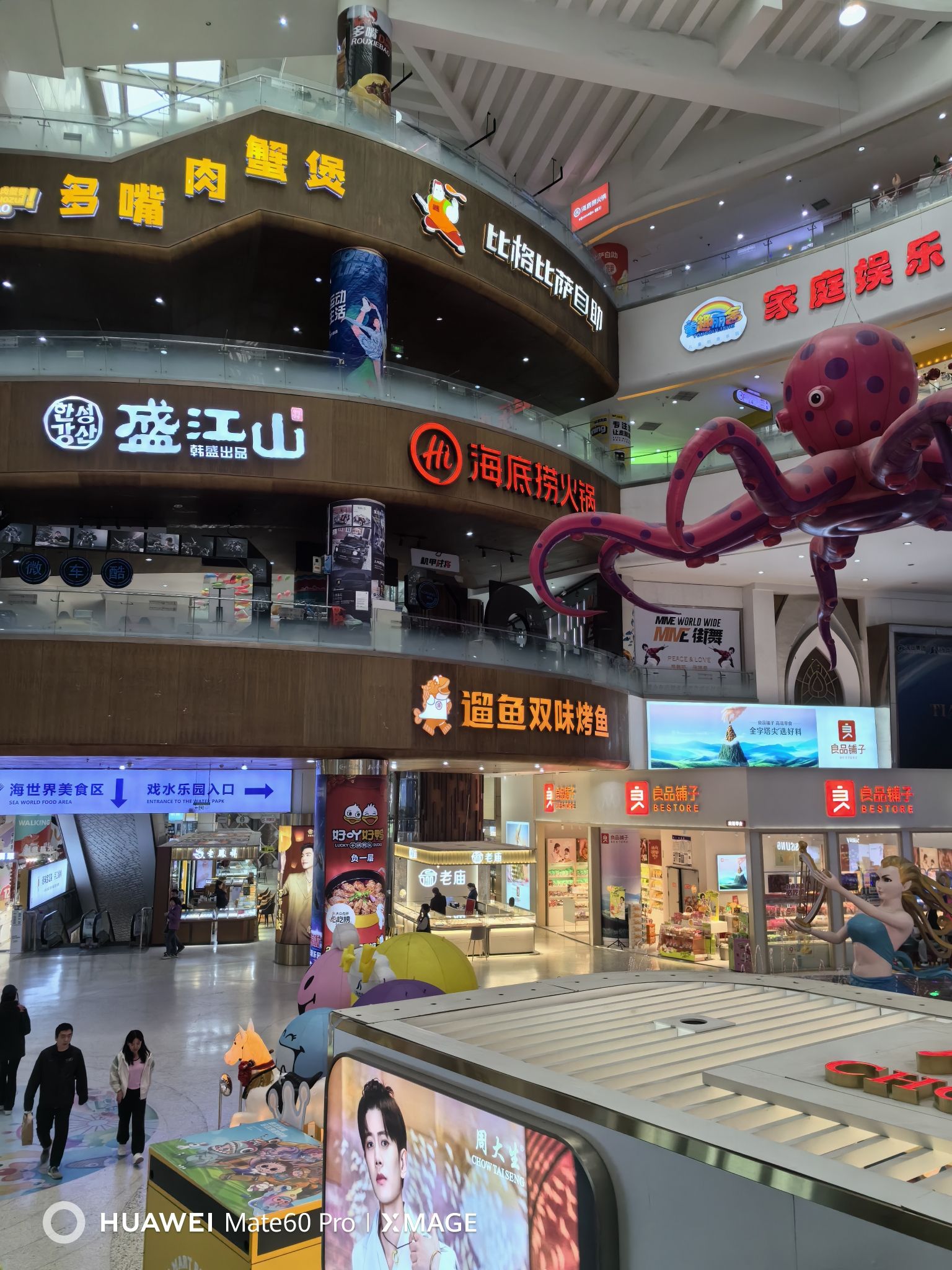 石家庄天山海世界文化旅游城