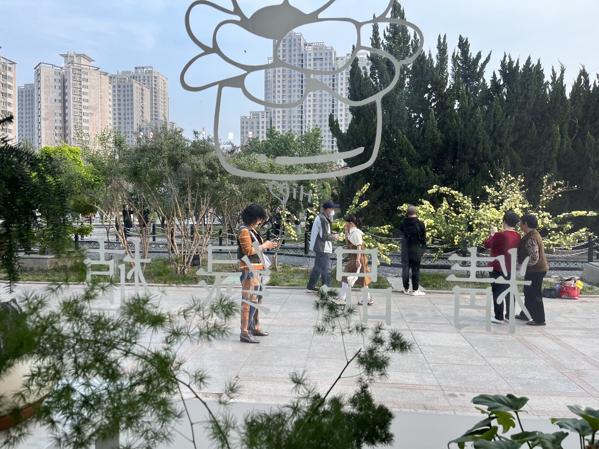 花卉园旅行图片