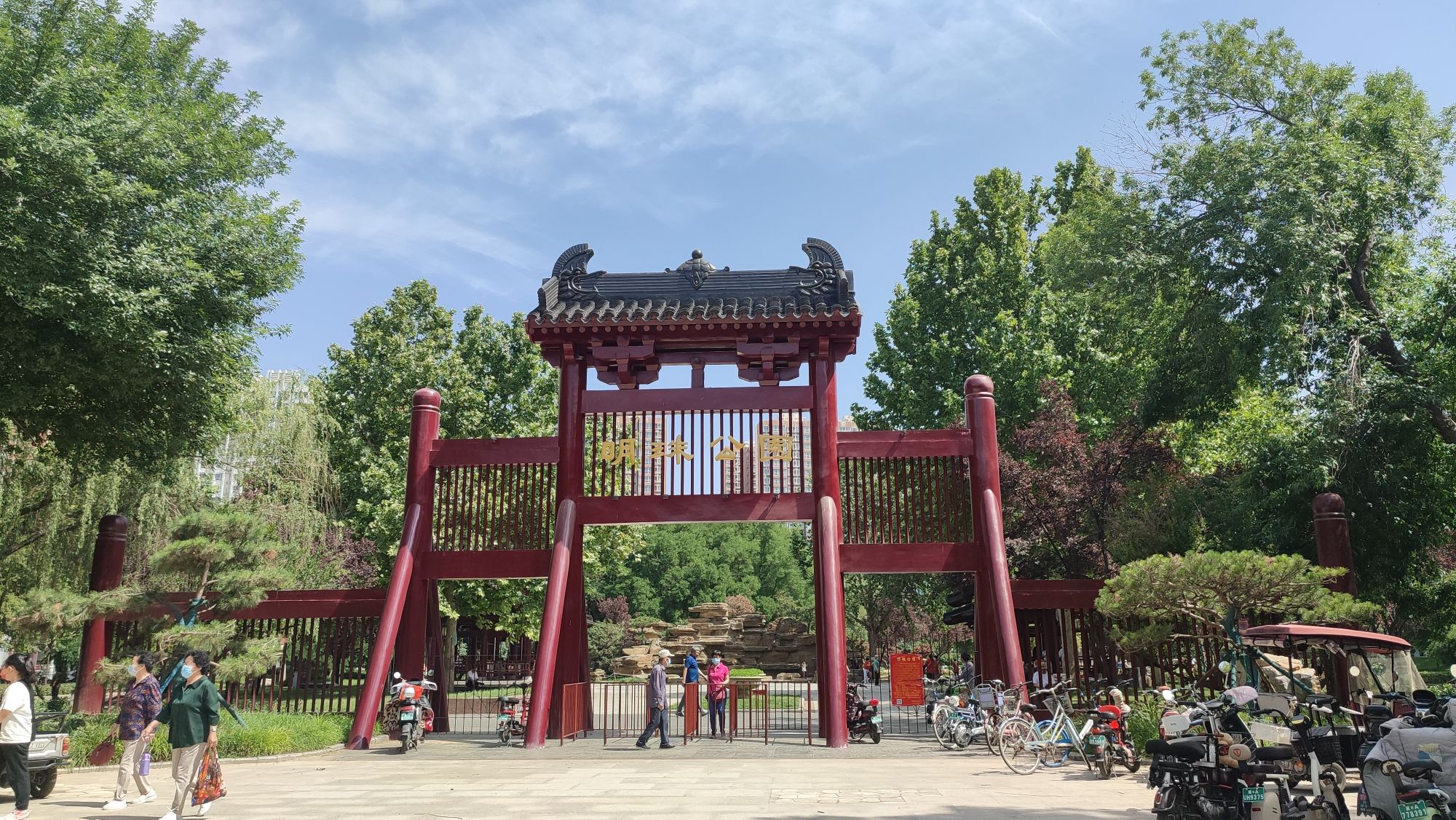 明珠公园