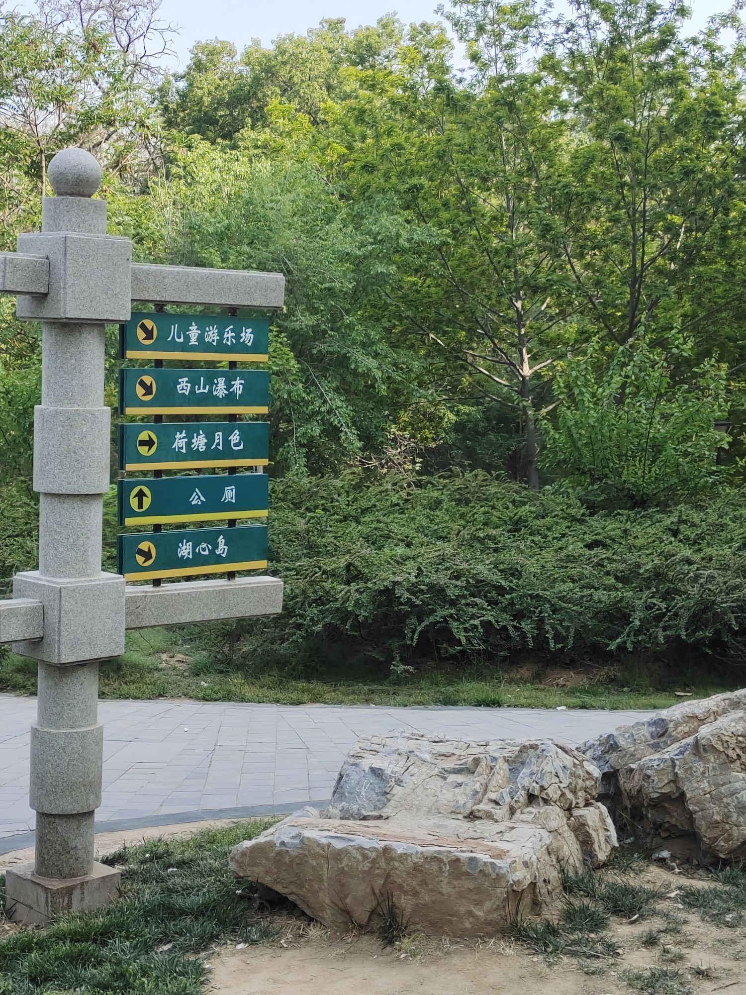长安公园旅行图片