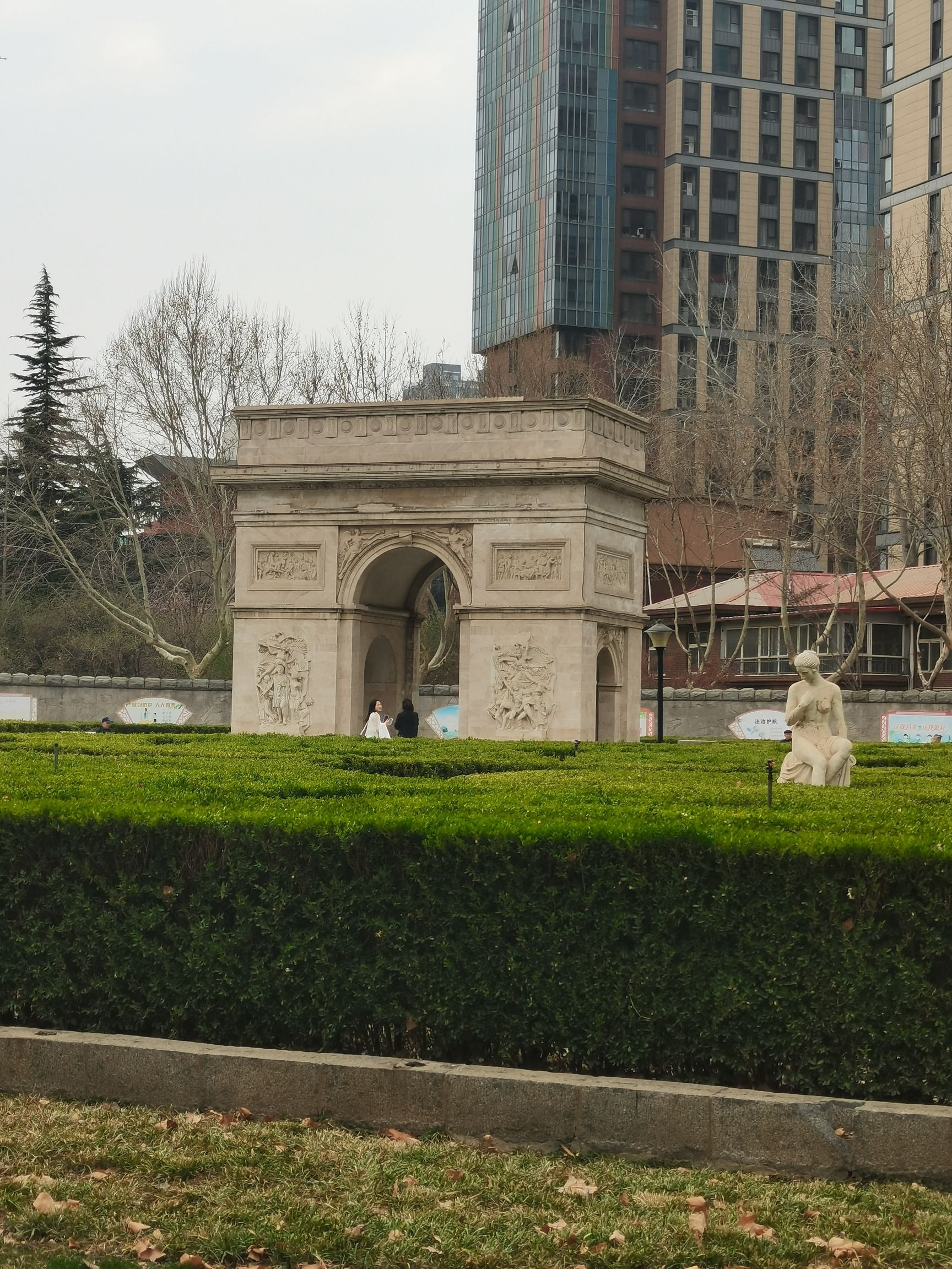 石门公园旅行图片