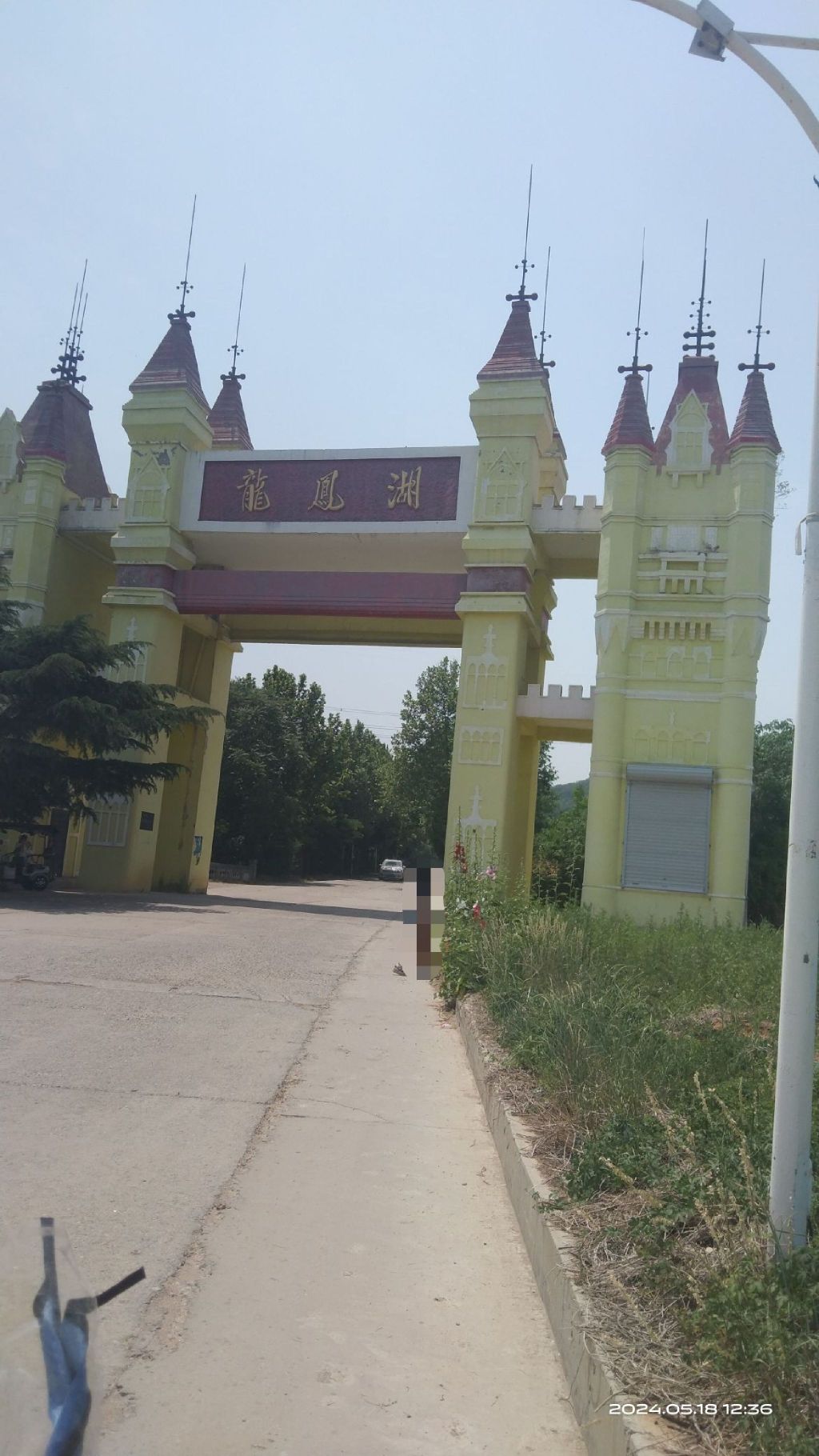 龙凤湖景区旅行图片