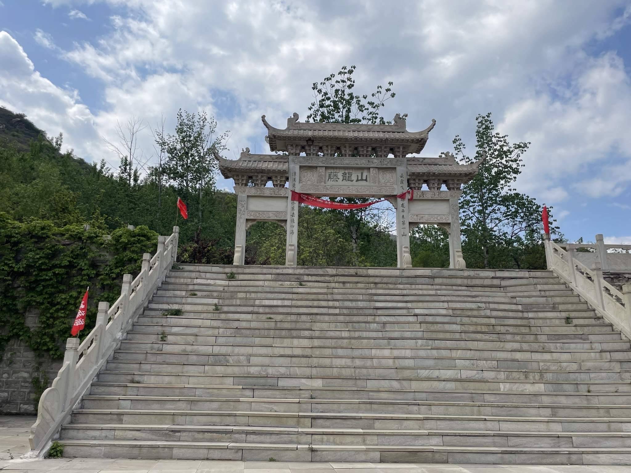 藤龙山景区(暂停开放)旅行图片
