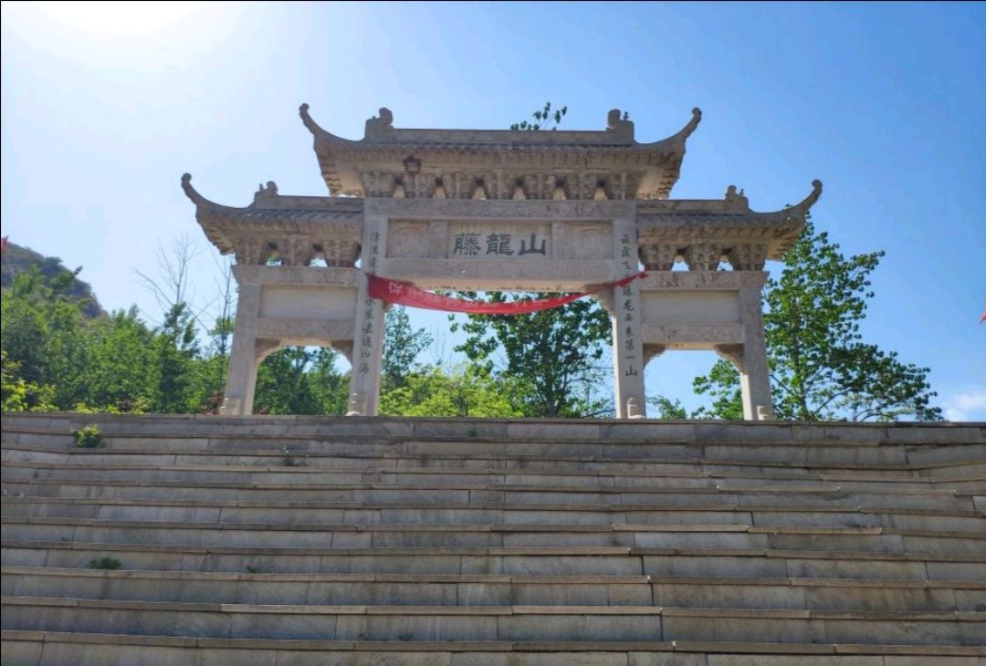 藤龙山景区(暂停开放)旅行图片