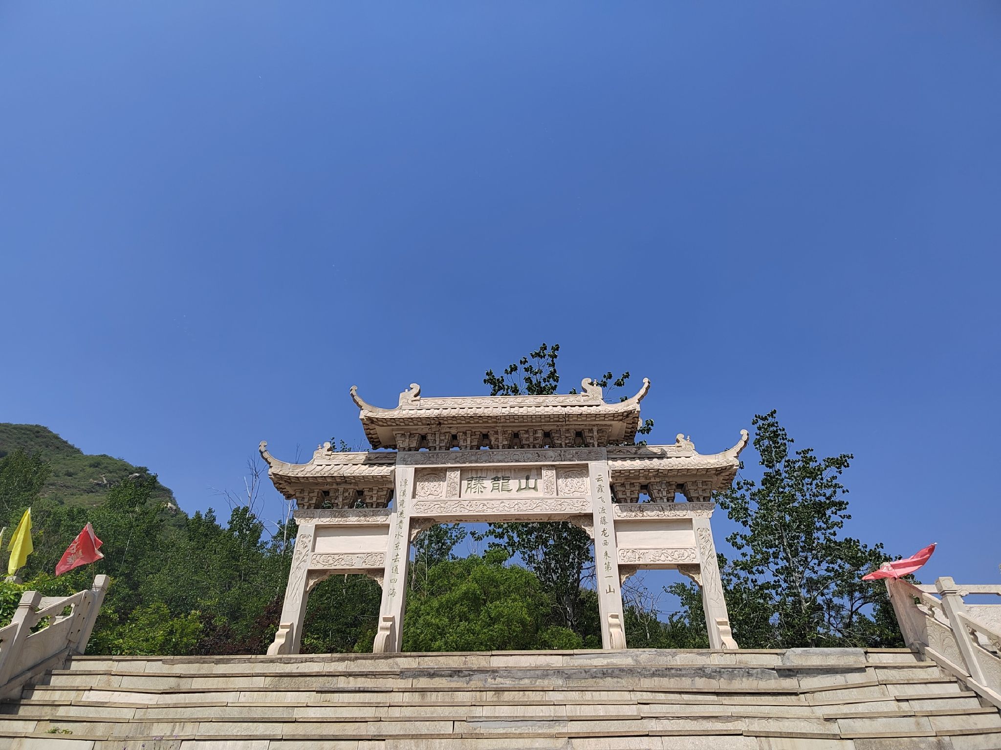 藤龙山景区(暂停开放)旅行图片