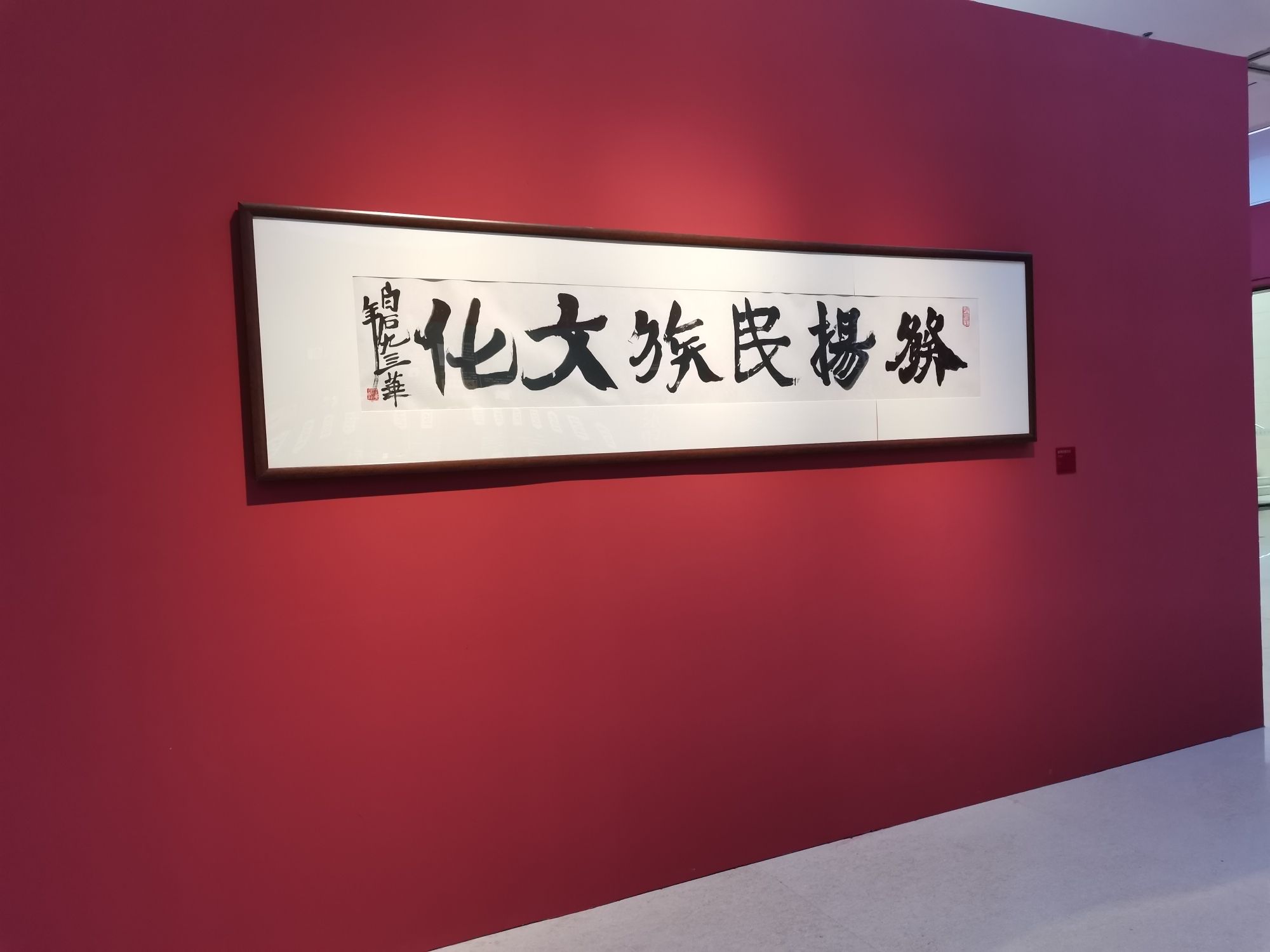 裕西公园