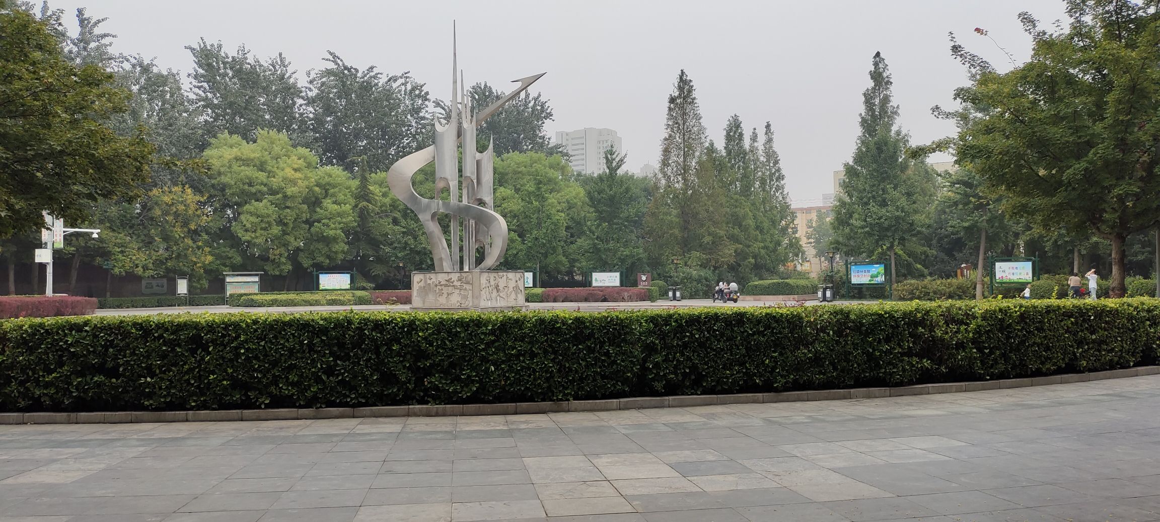 长盛园