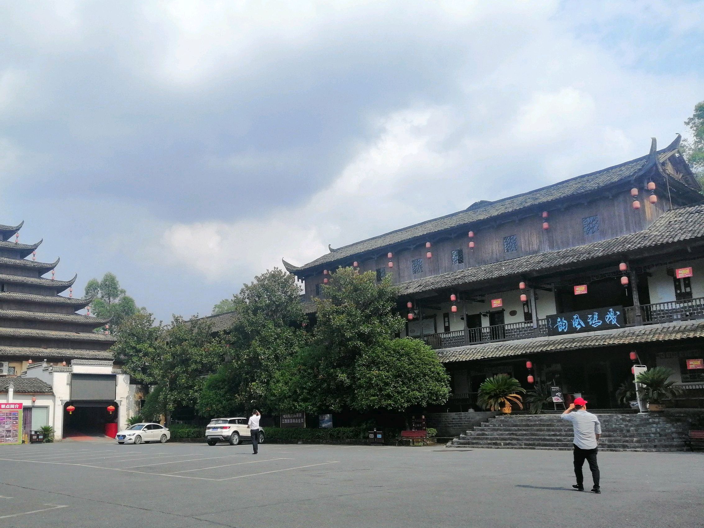 毛家湾文化村