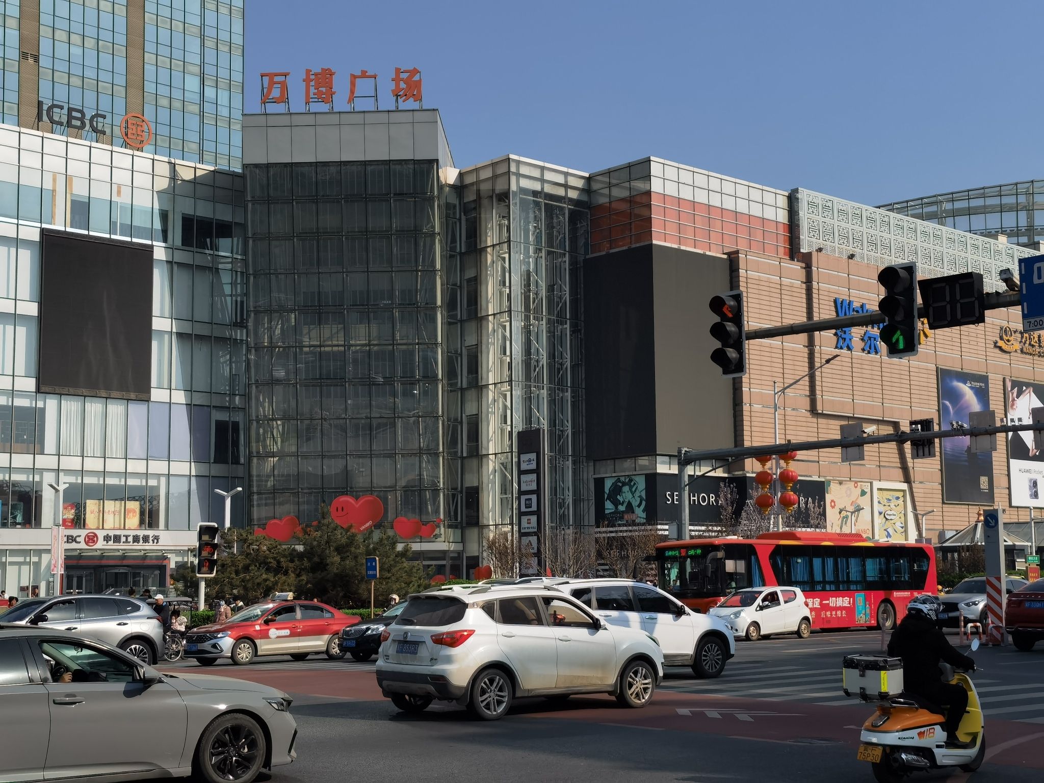保定竞秀公园