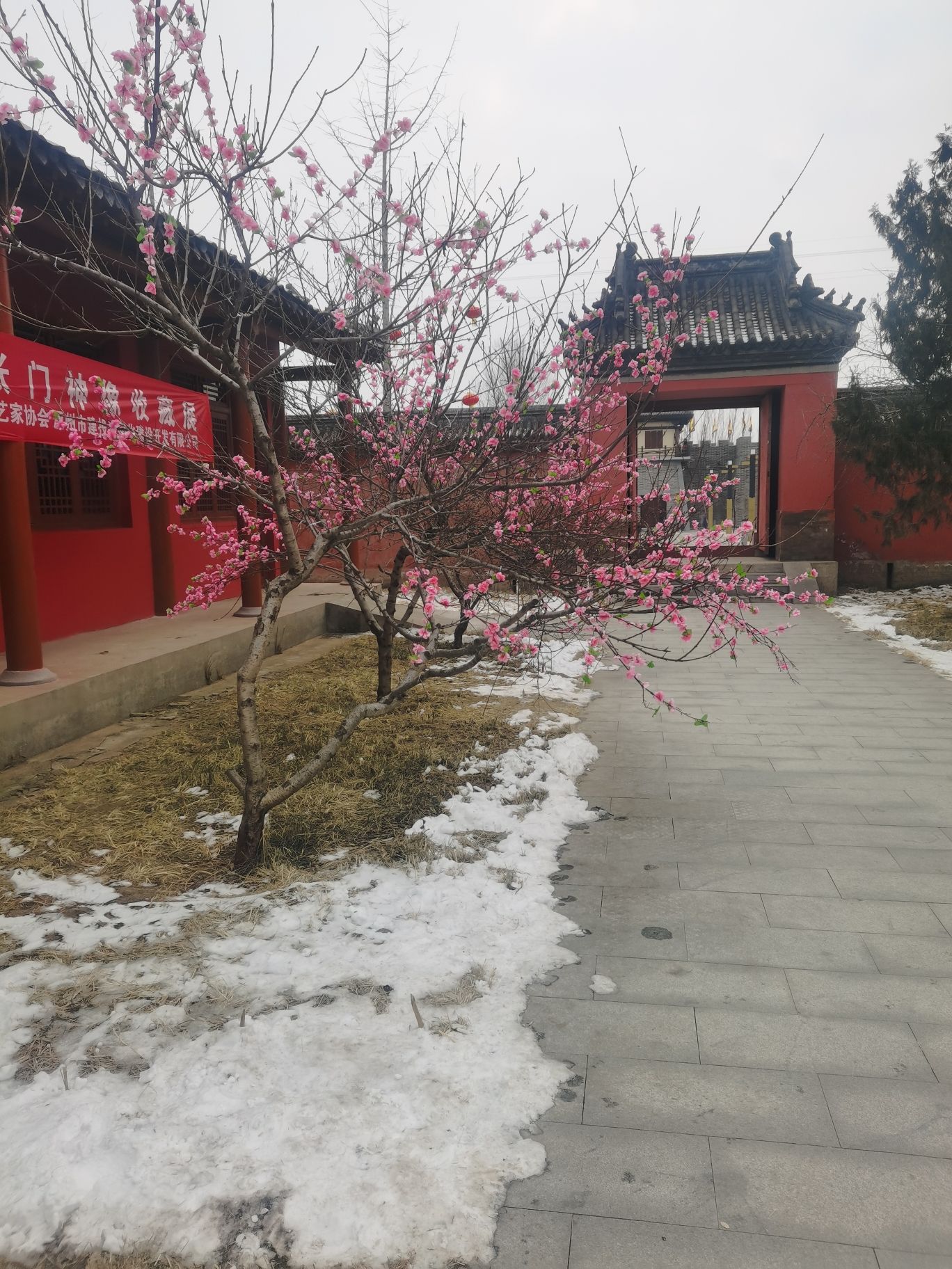 敕建三义宫