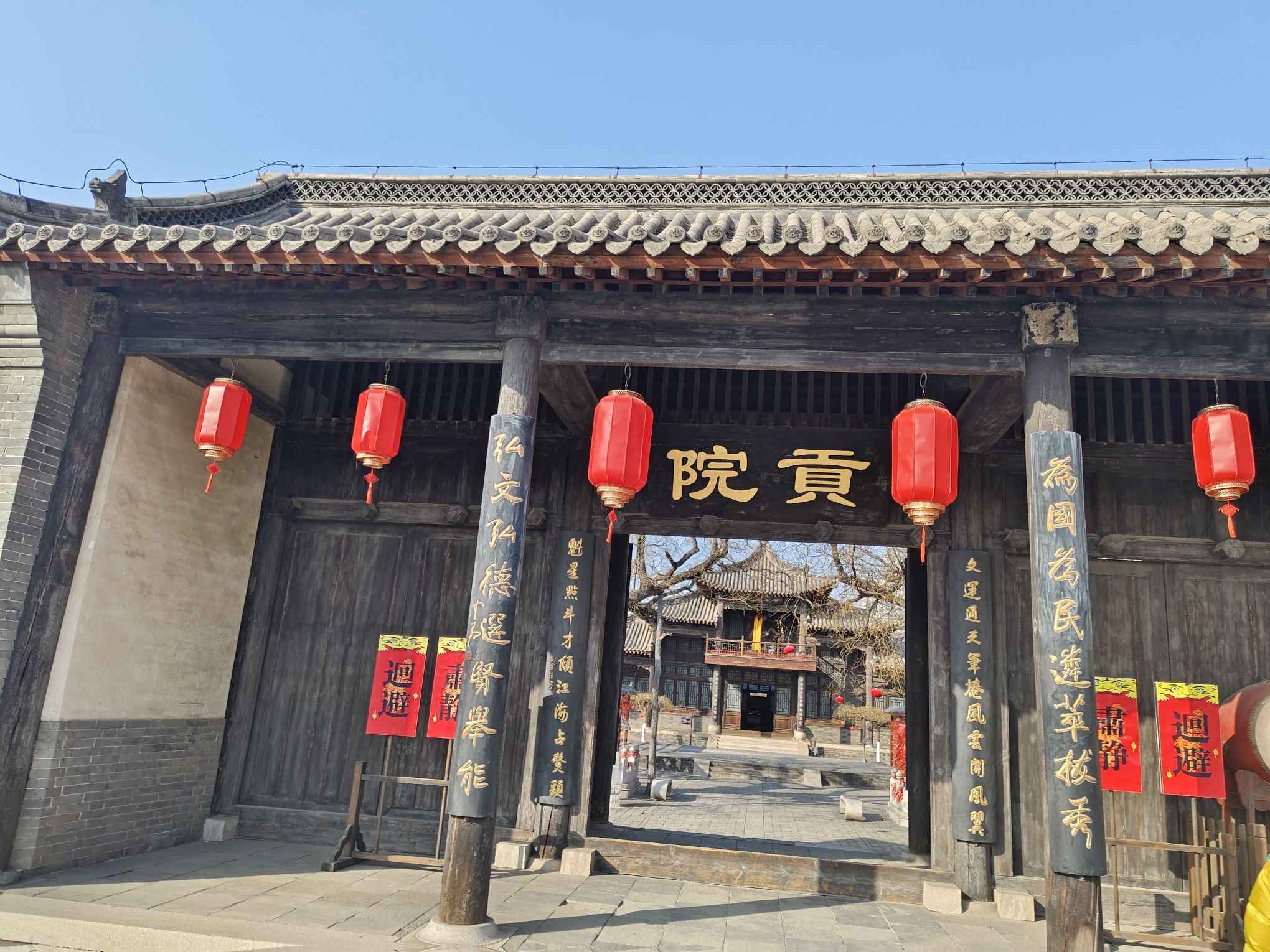 定州贡院