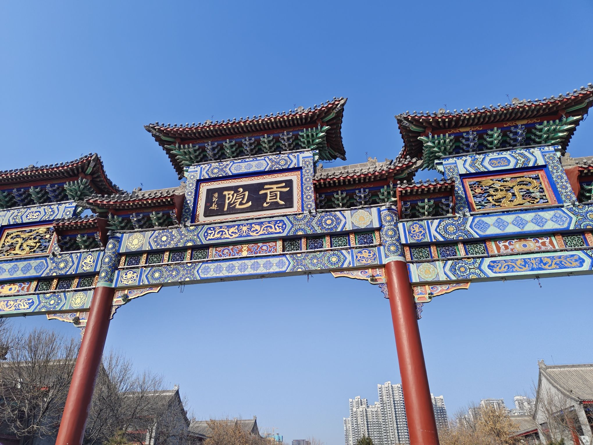 定州贡院旅行图片