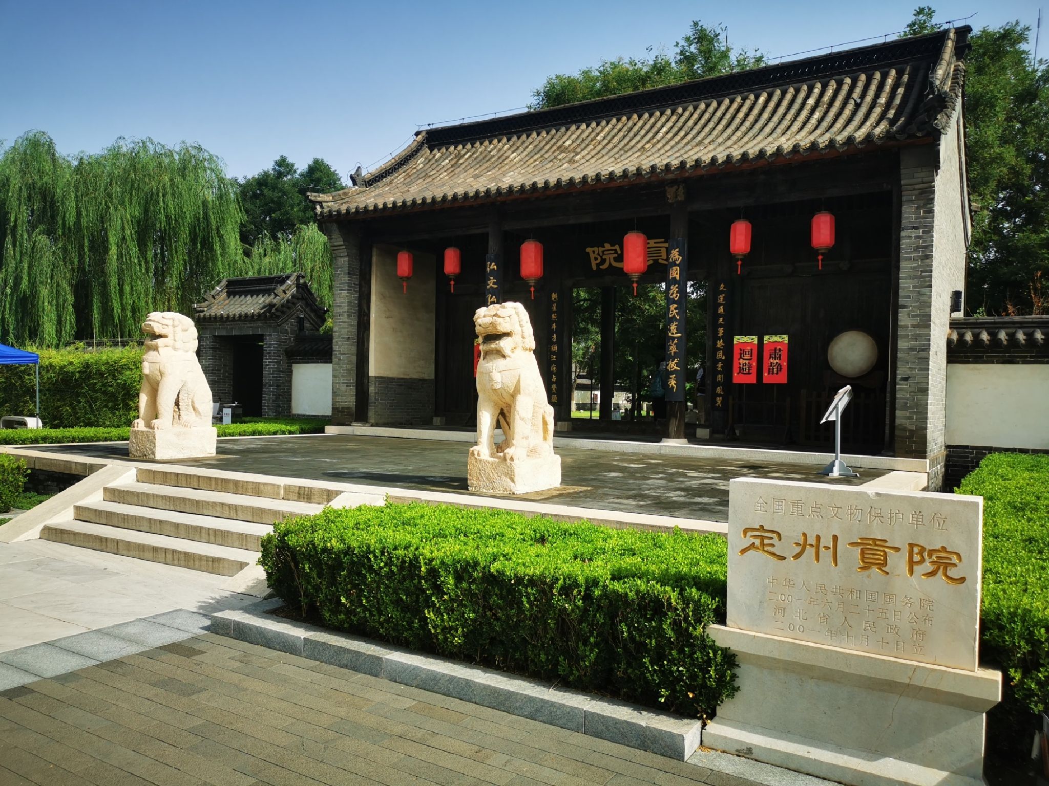 定州贡院旅行图片