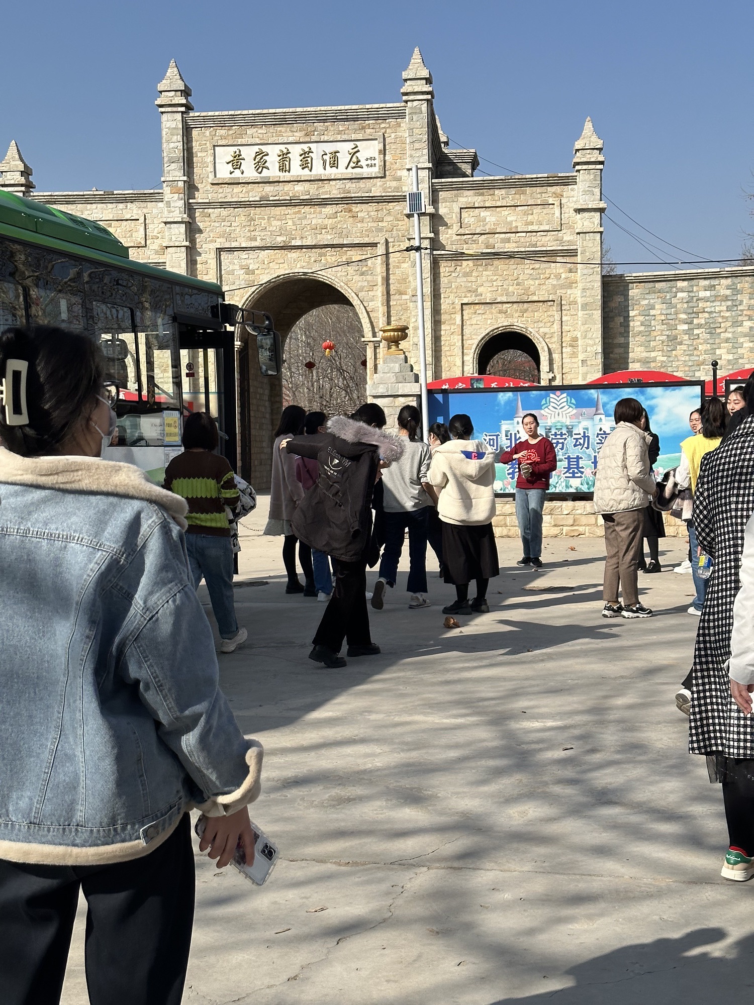 定州市黄家葡萄酒庄旅行图片