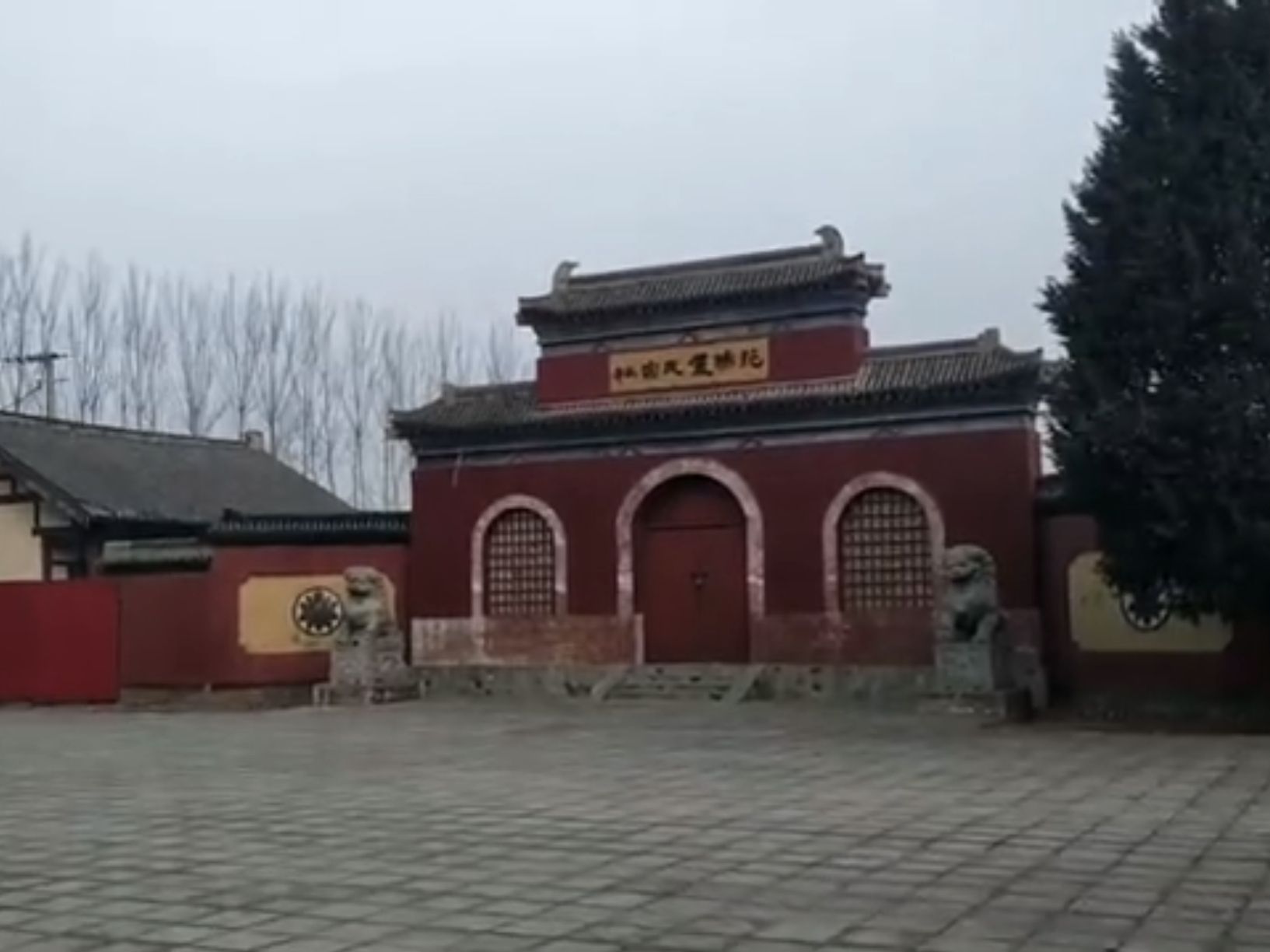 范阳卢氏宗祠