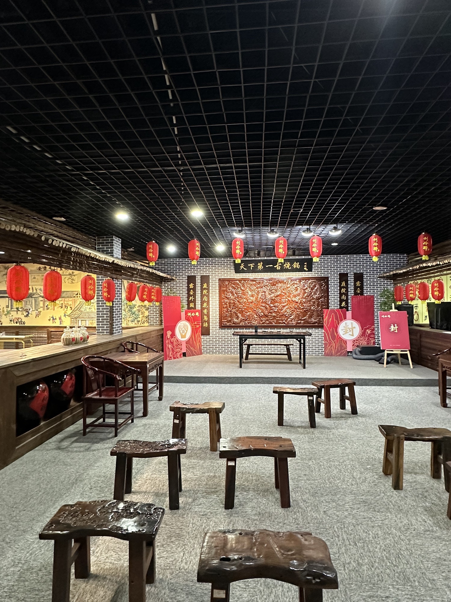 刘伶醉景区古烧锅遗址