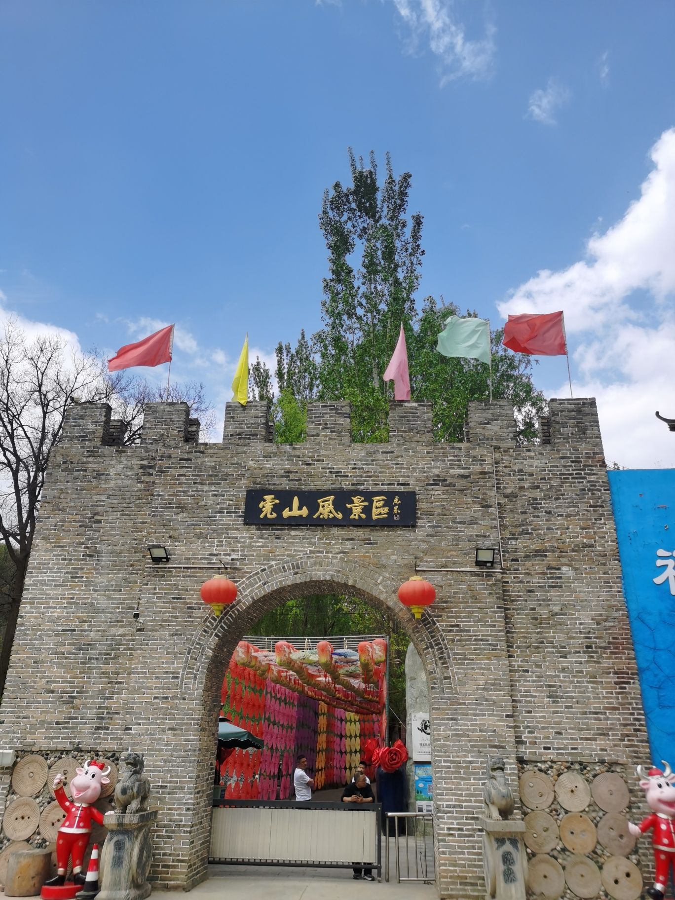 虎山风景区旅行图片