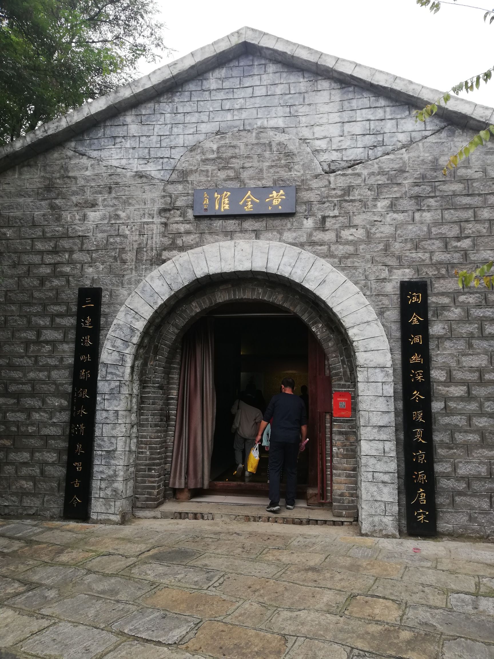 虎山风景区旅行图片