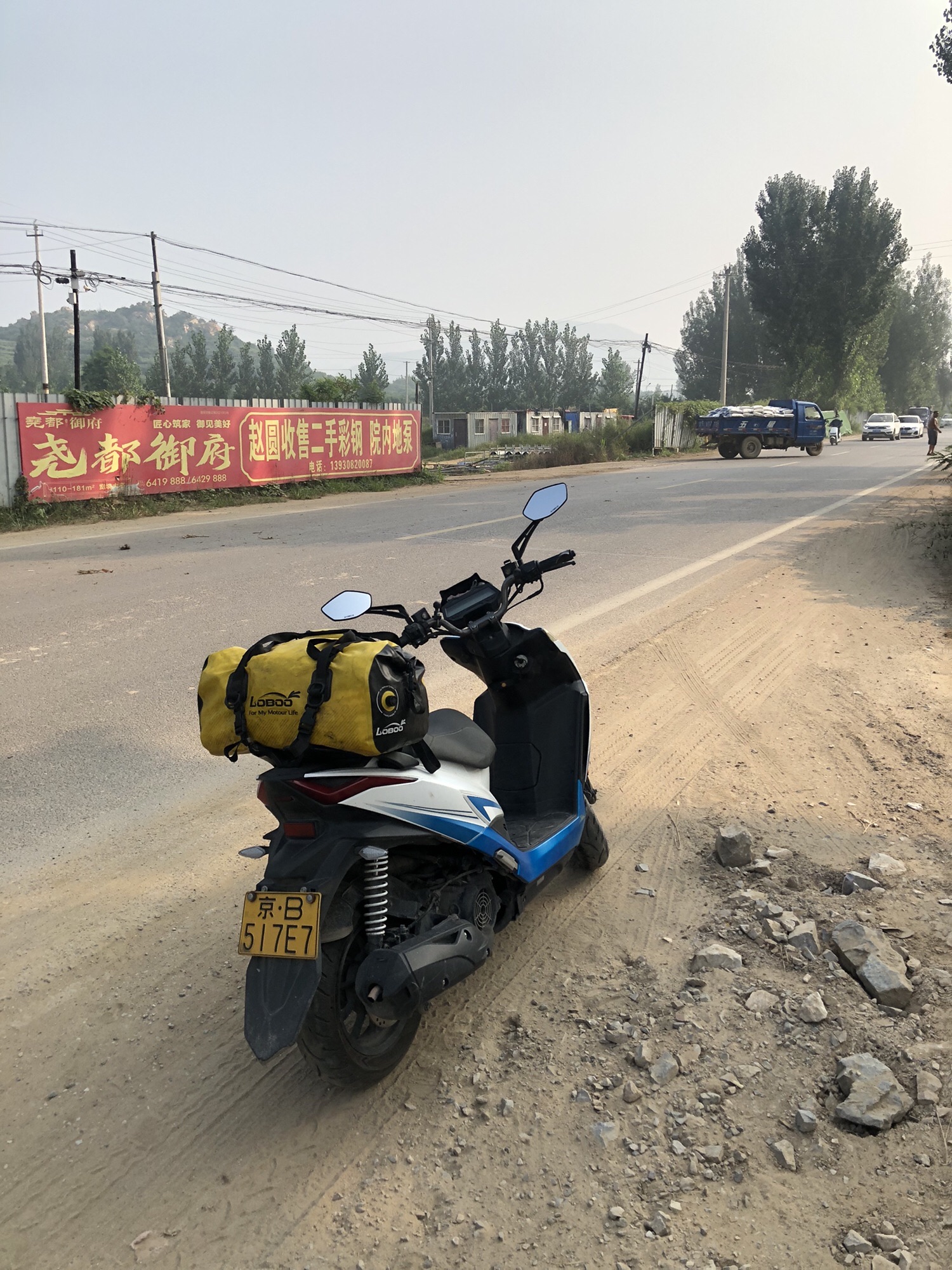 西城子遗址