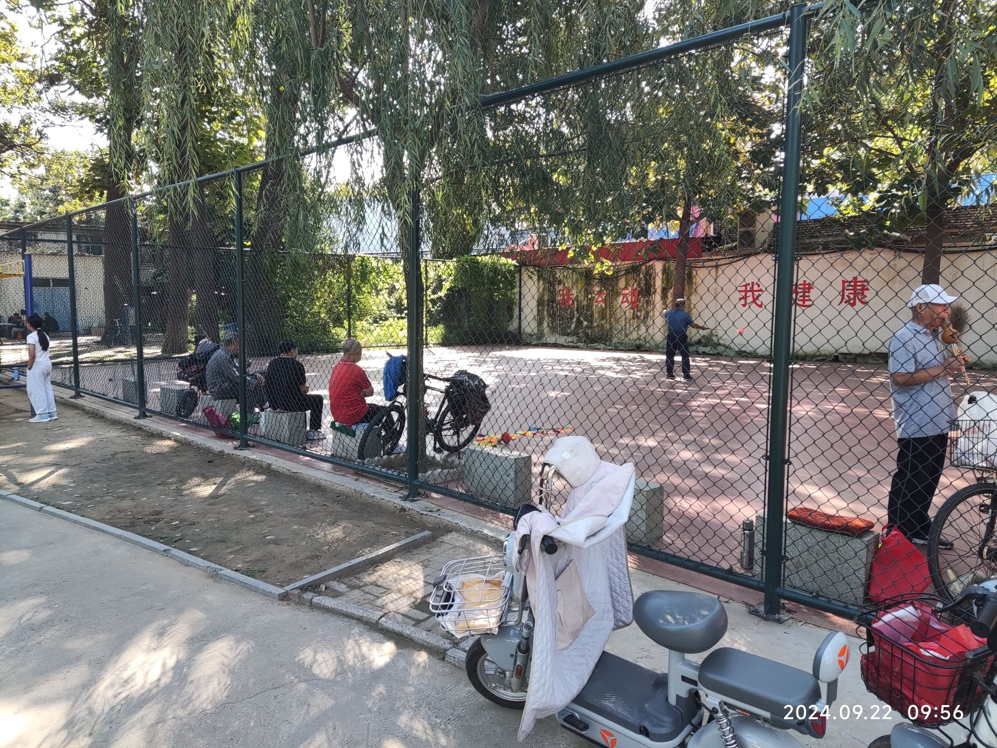 和顺园(暂停开放)