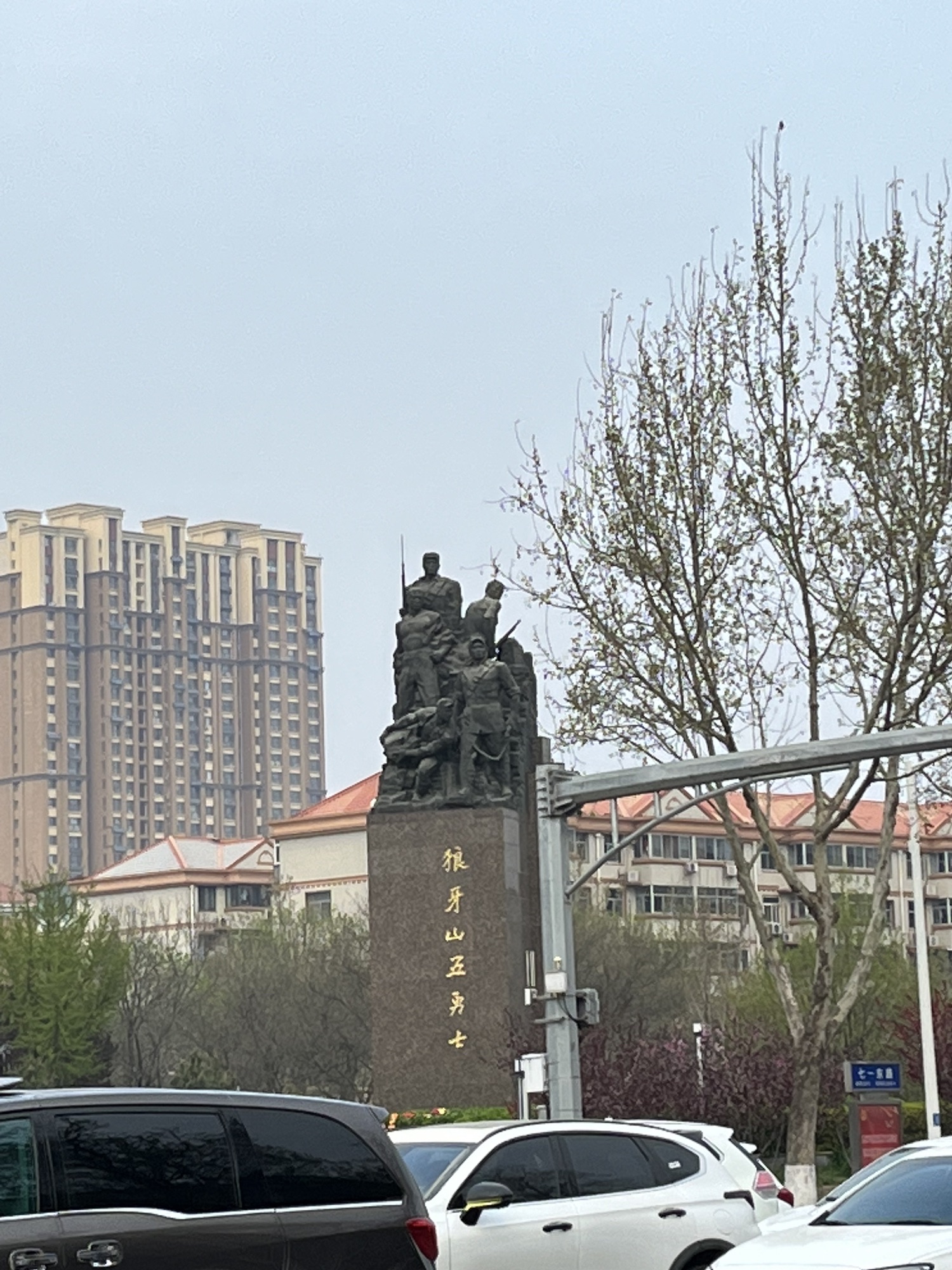 狼牙山五勇士广场旅行图片