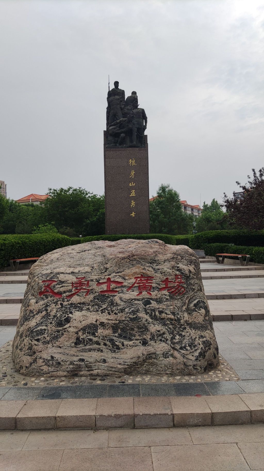 狼牙山五勇士广场旅行图片