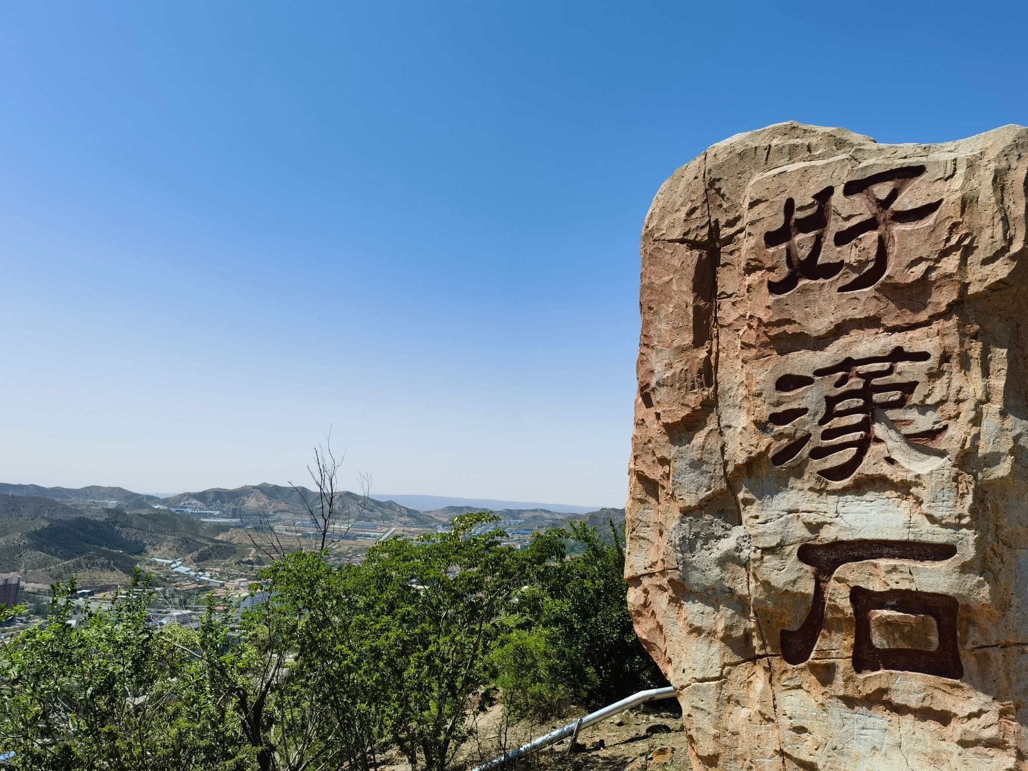 西太平山公园旅行图片