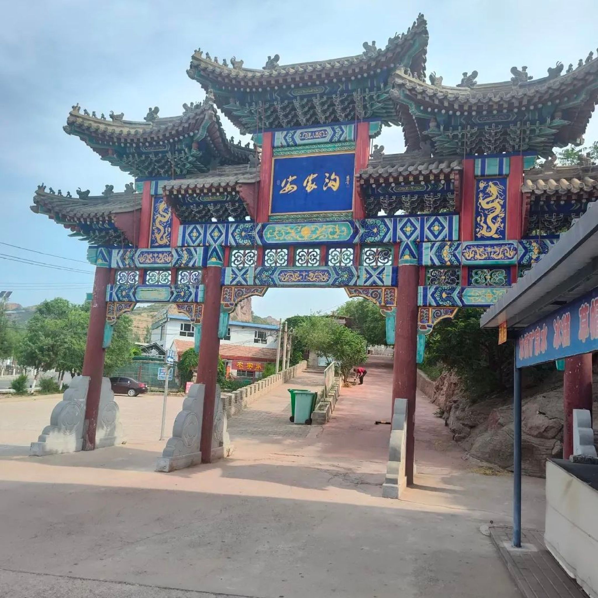 安家沟生态旅游区(暂停开放)旅行图片