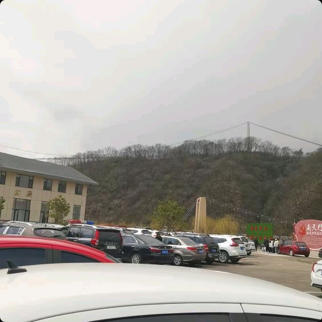 南天门旅行图片