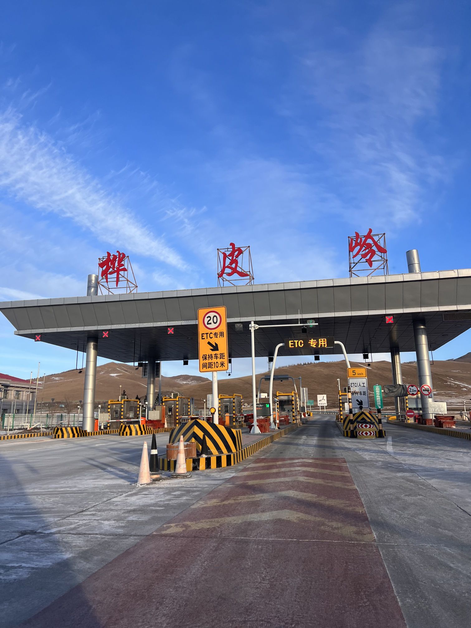 桦皮岭旅行图片