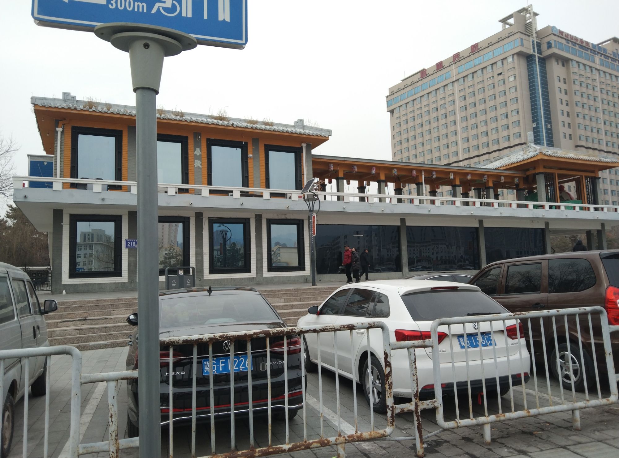 张家口市人民公园旅行图片