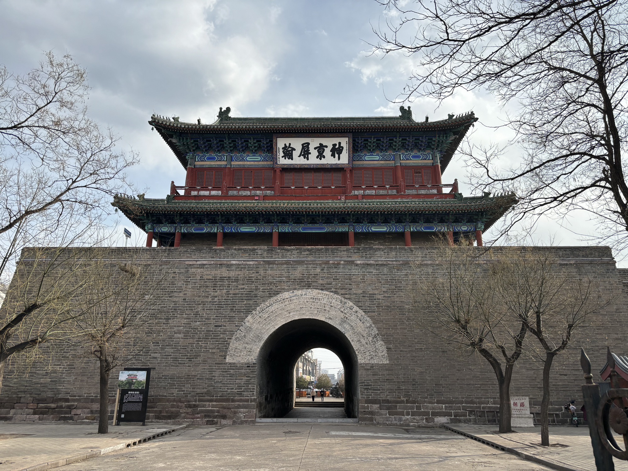 镇朔楼旅游度假区