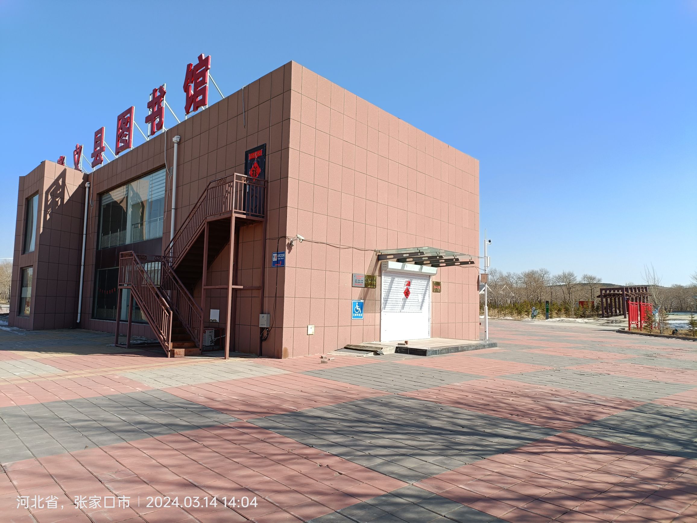 尚义森林公园