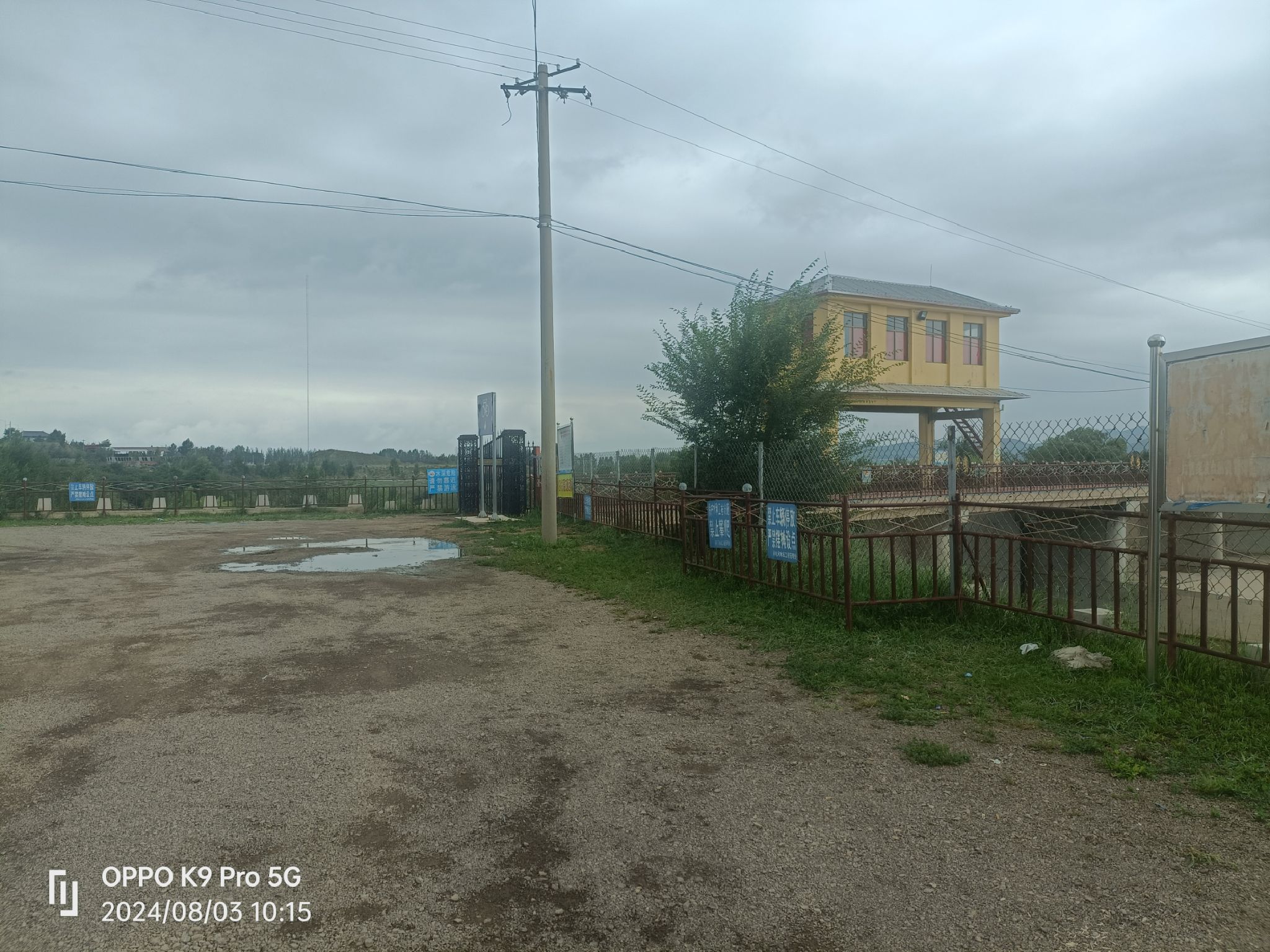 闪电河国家湿地公园