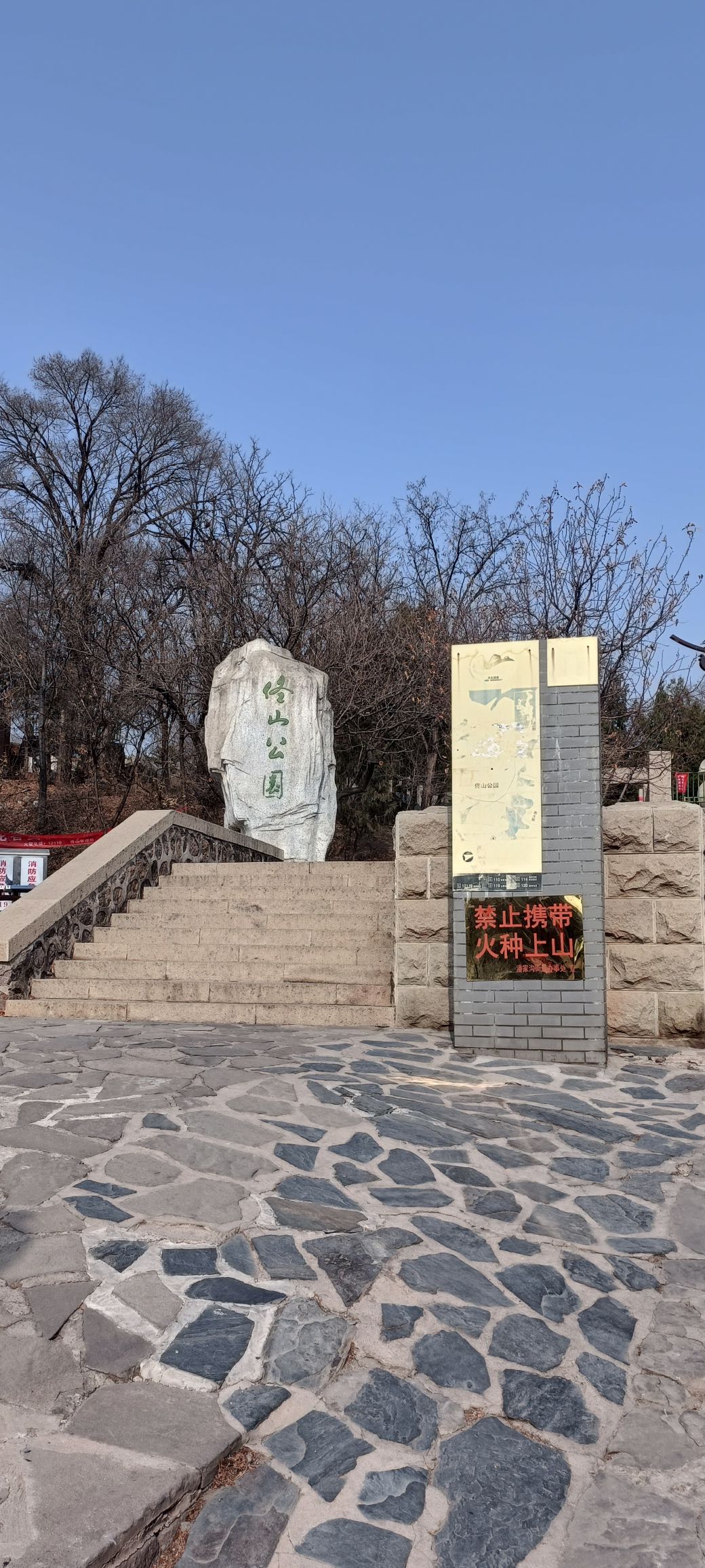 佟山公园旅行图片