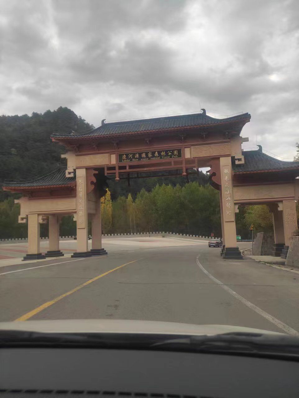 辽河源国家森林公园(不对外开放)旅行图片