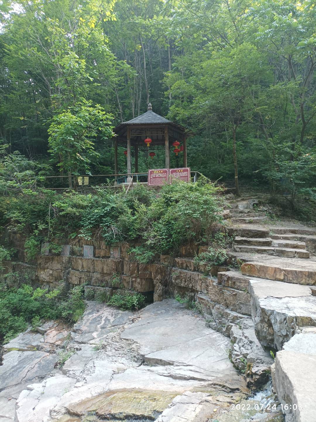 双石井自然风景区