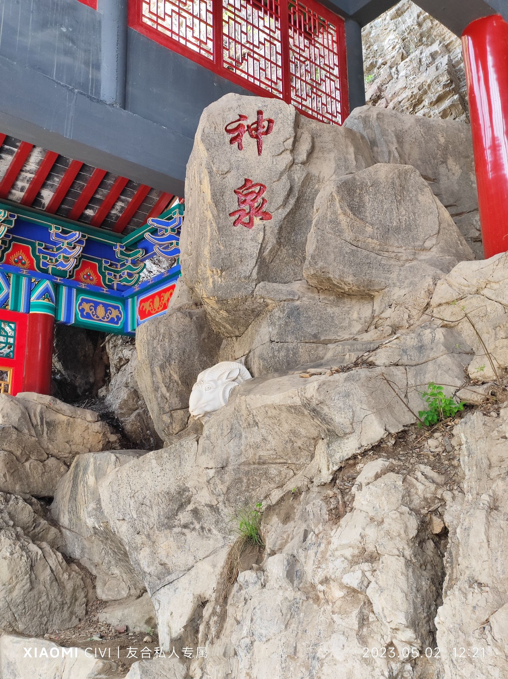 大理石长城景区旅行图片