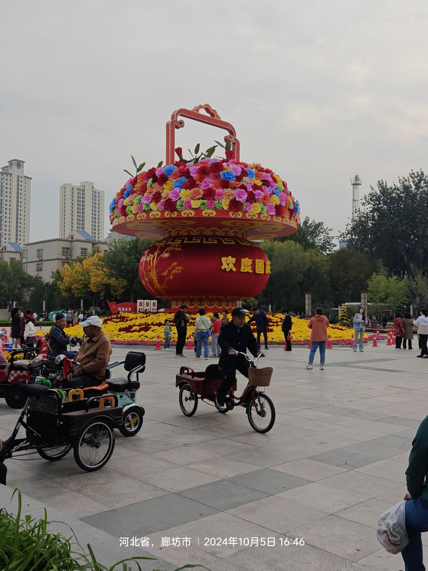人民广场旅行图片