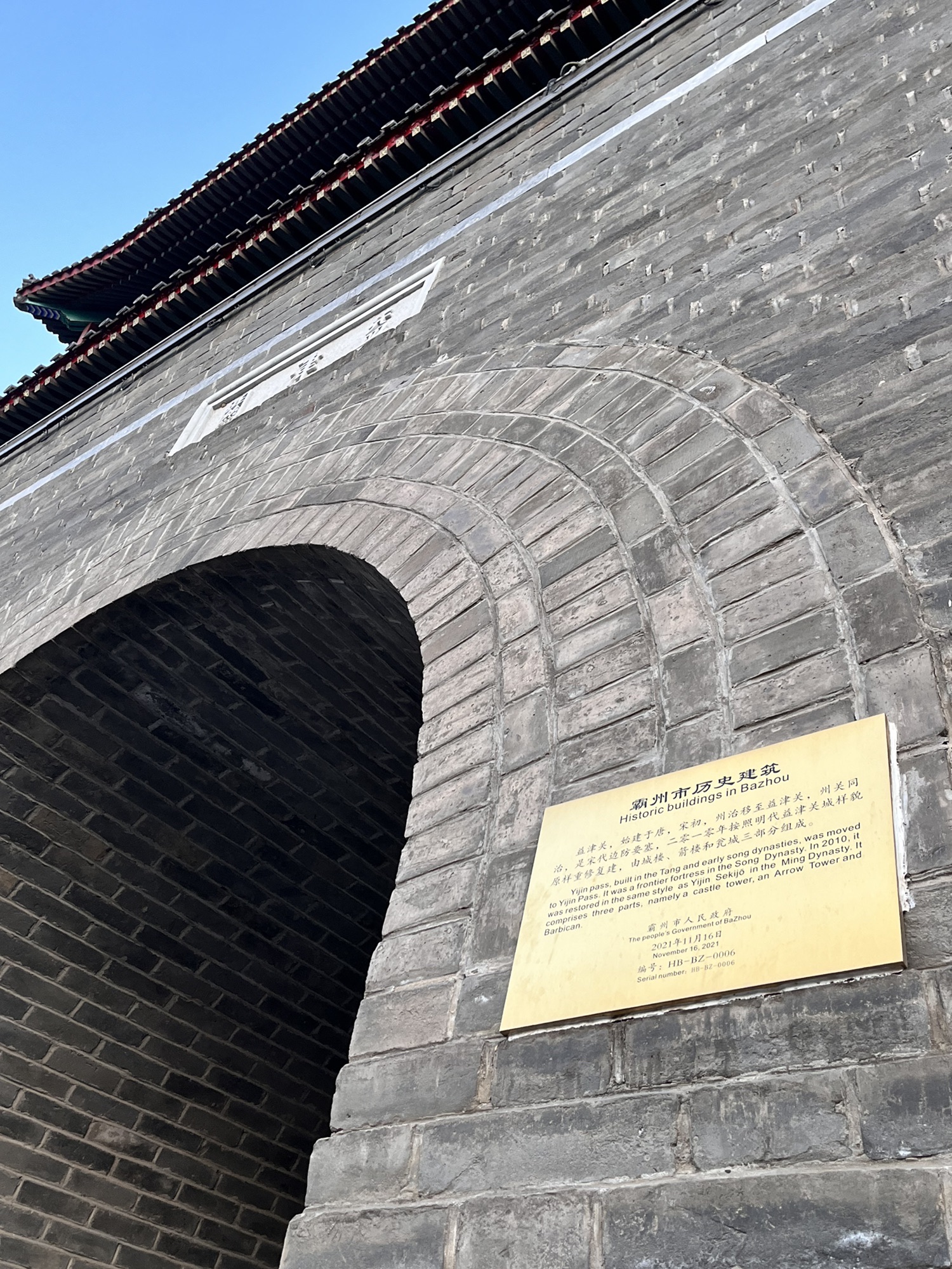 牤牛河公园