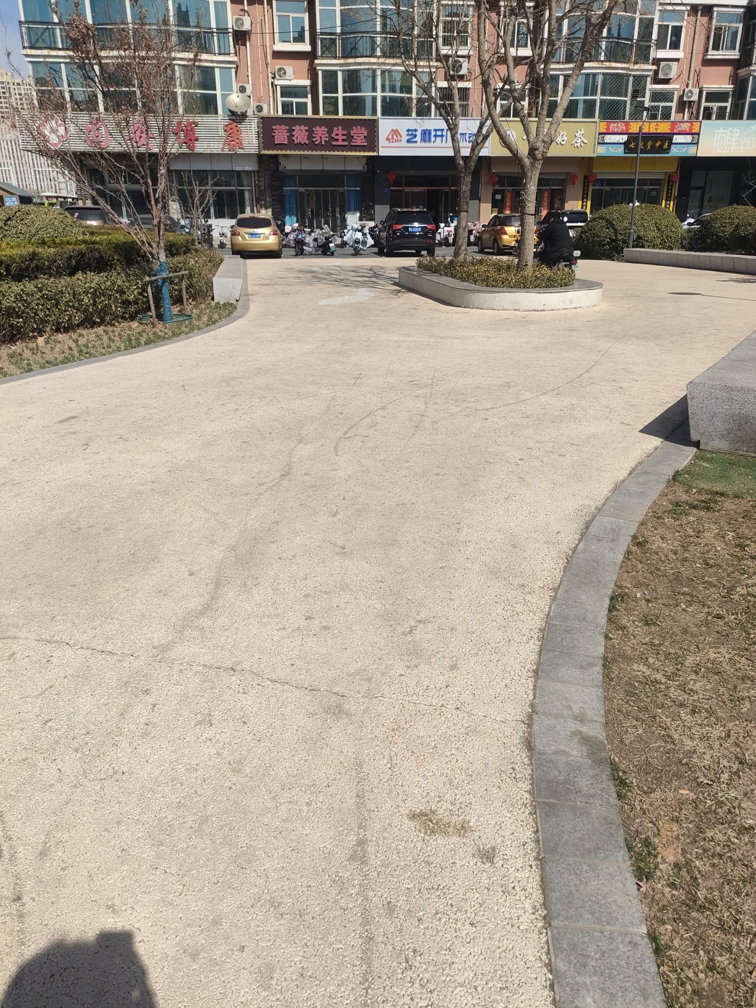 金海园