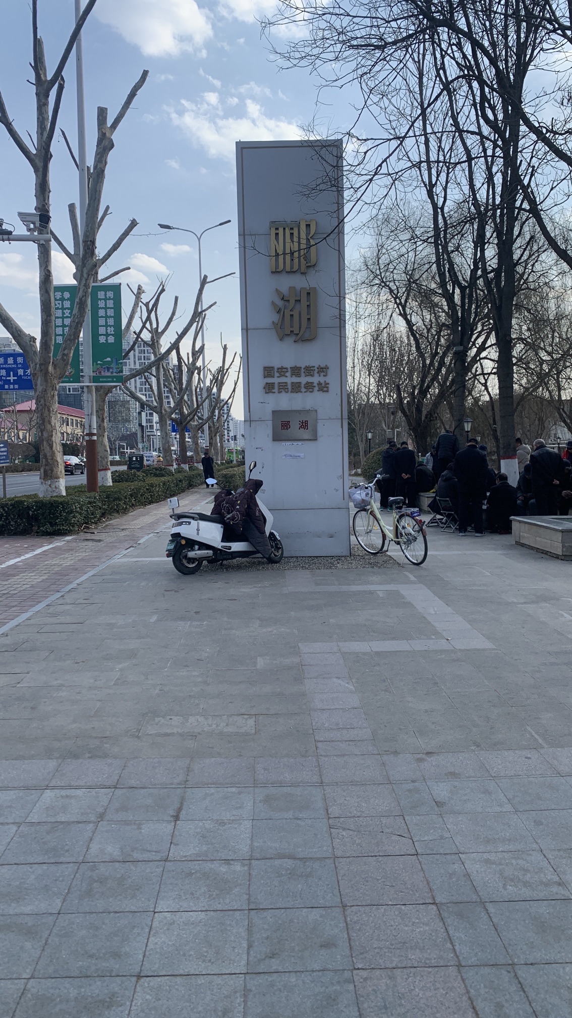 郦湖公园旅行图片