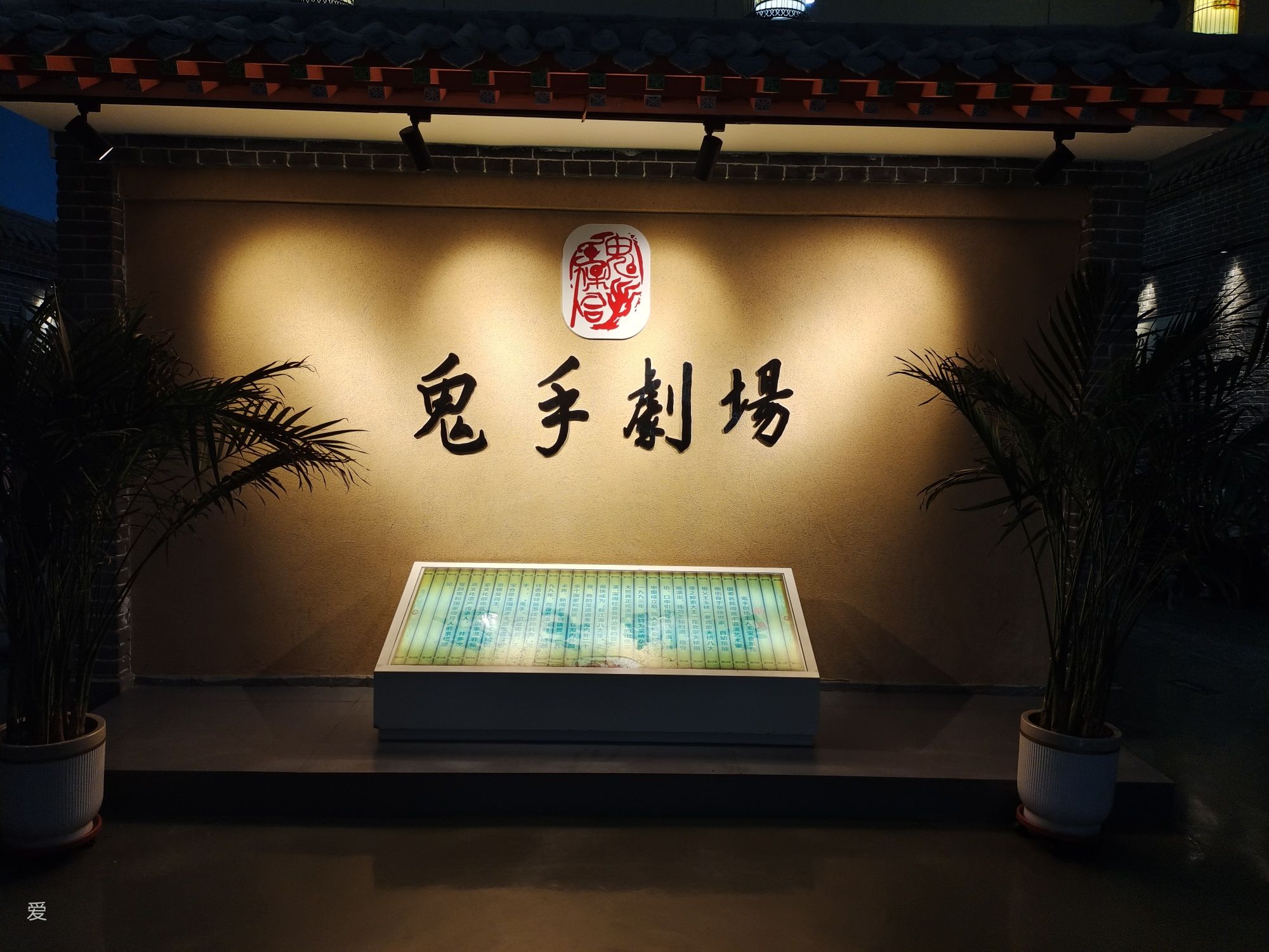 沧州市城市风景