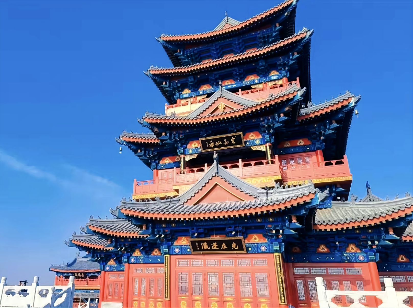 清风楼