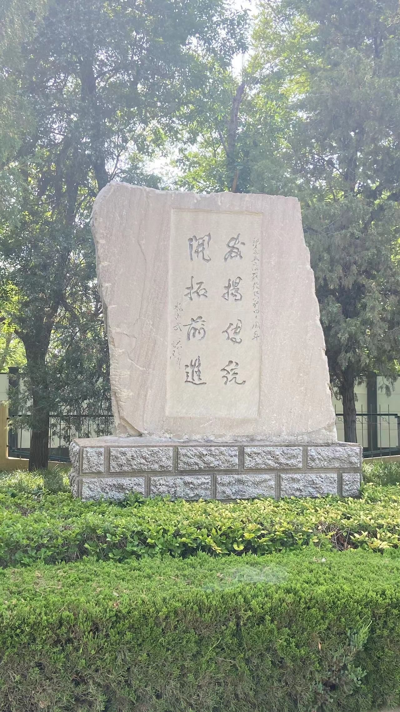 胜利公园